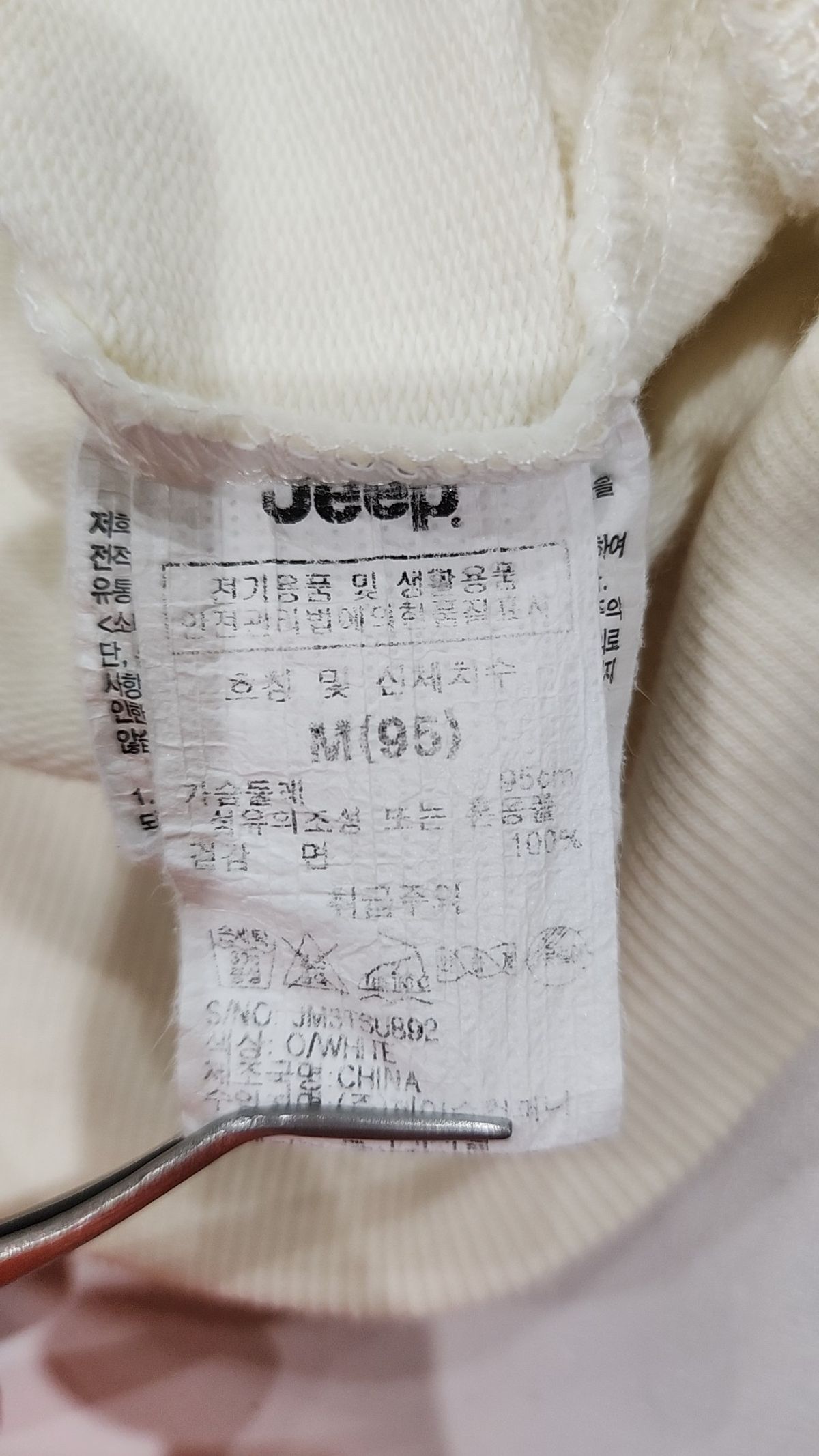 지프(JEEP) 긴소매 티셔츠 M
