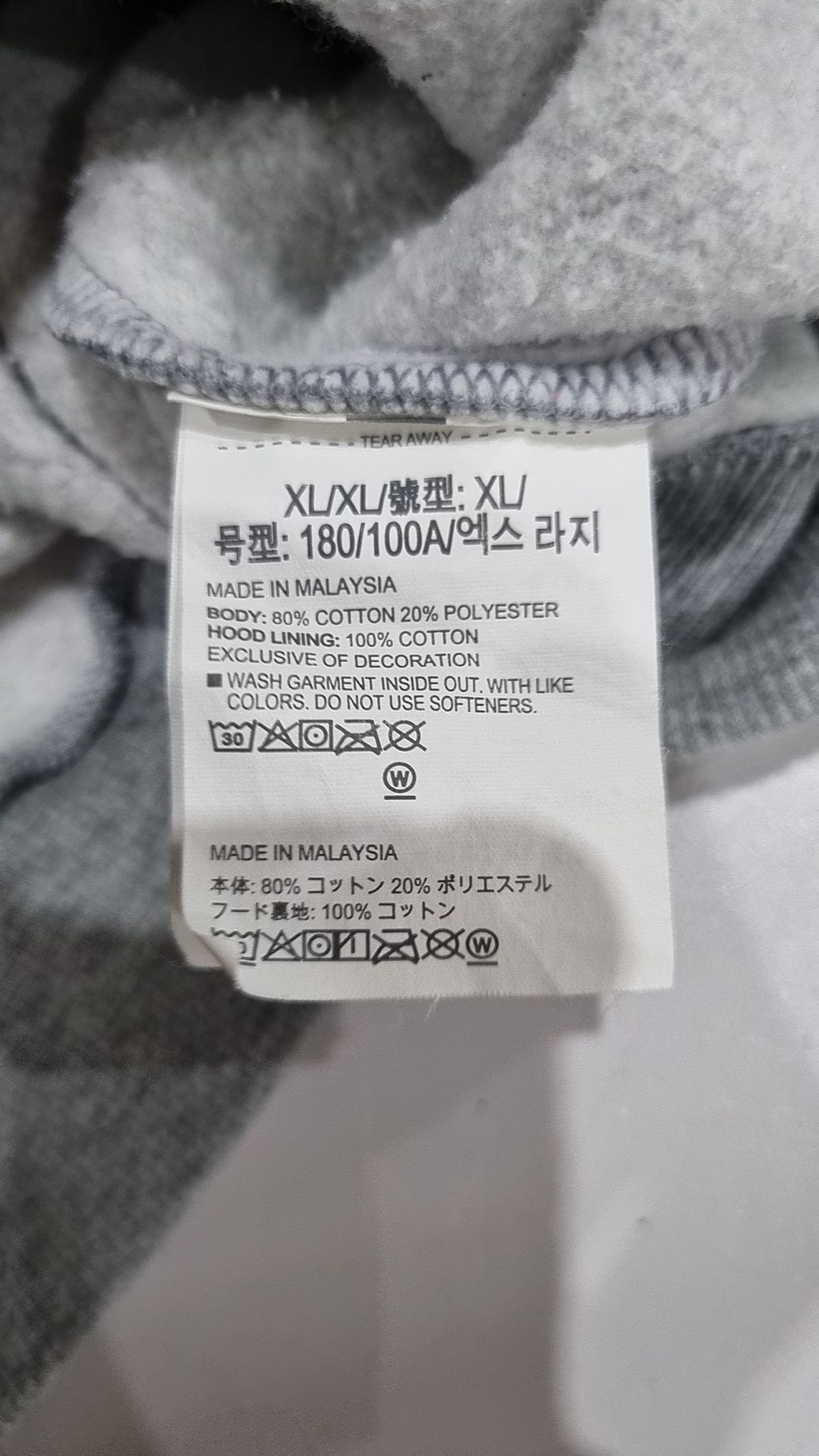 언더아머(UNDERARMOUR) 라이벌 플리스 스크립트 후디 1322028-036 XL
