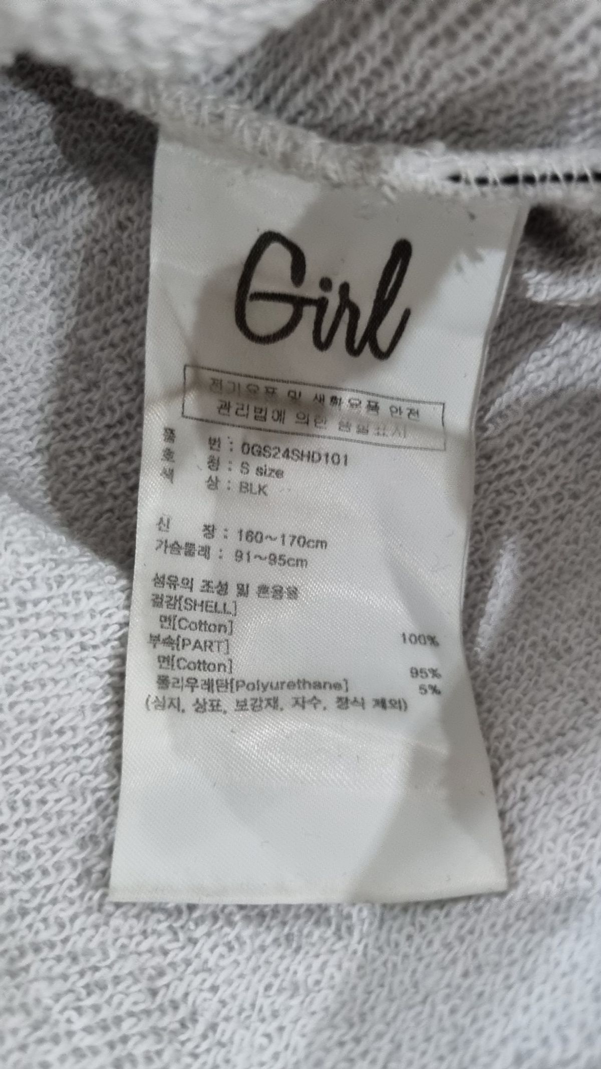 걸스케이트보드(GIRLSKATEBOARDS) 후드 티셔츠 S
