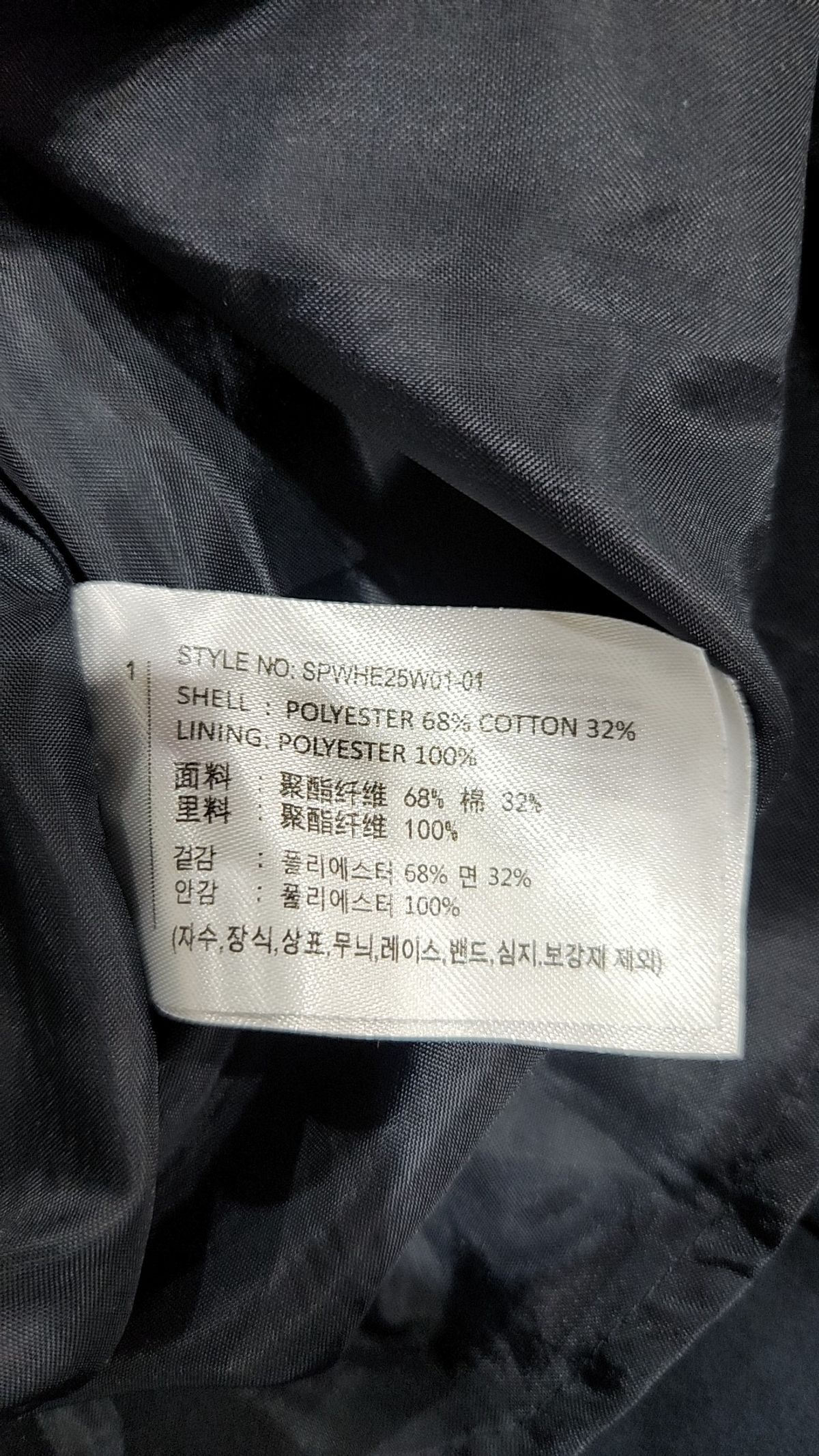 스파오(SPAO) 롱스커트 S