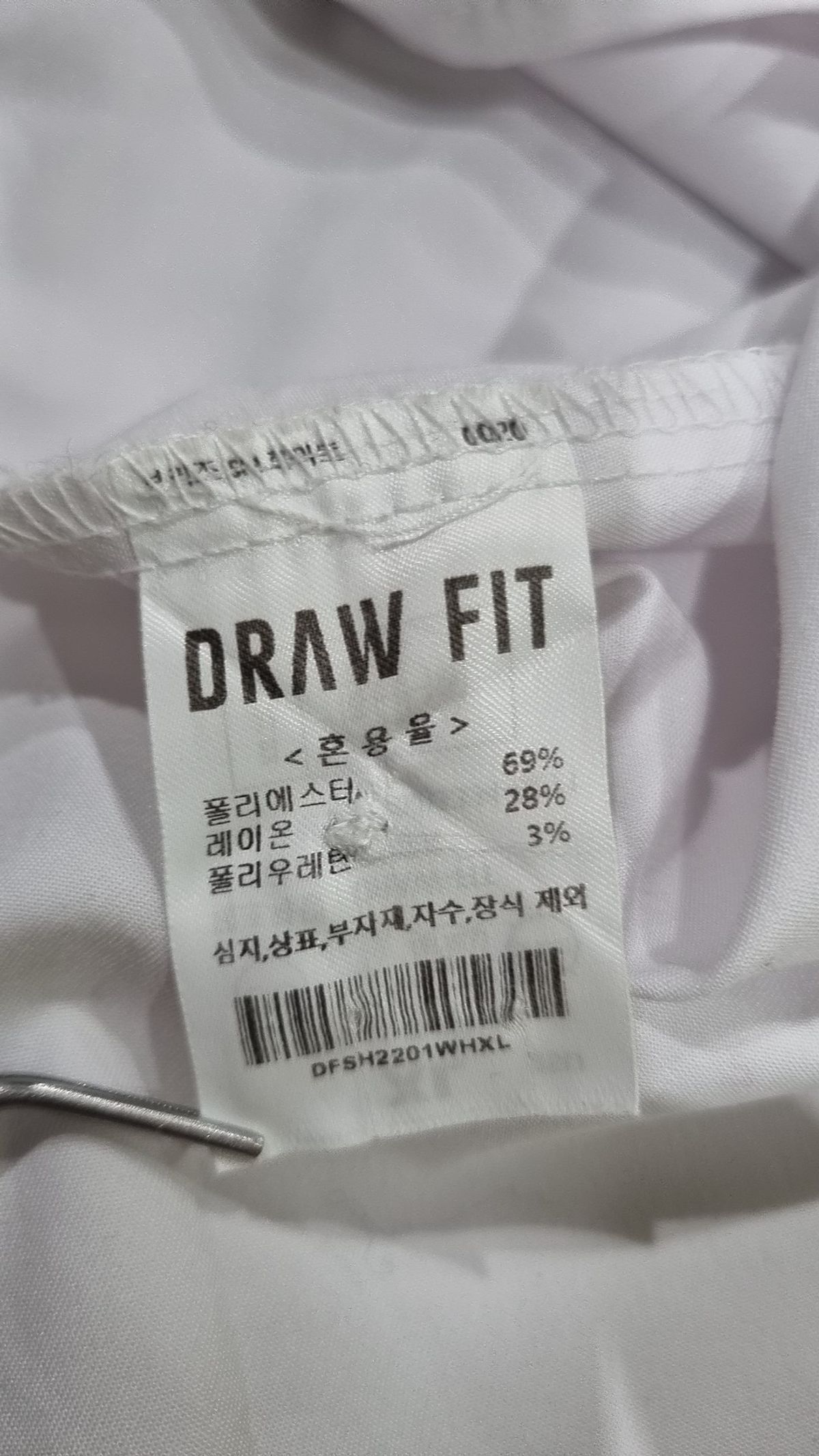 드로우핏(DRAW FIT) 캐주얼 셔츠 XL