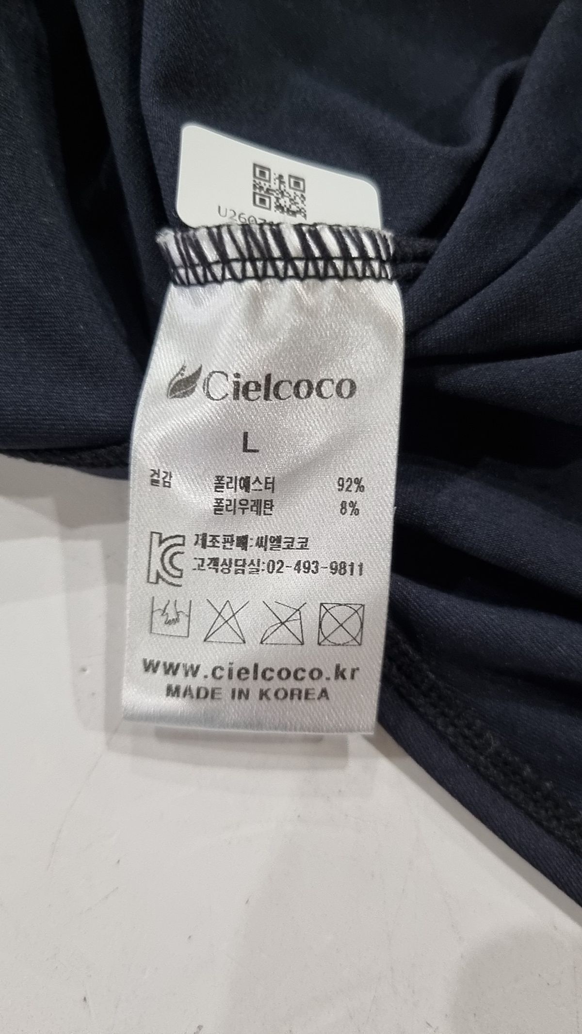 씨엘코코(CIELCOCO) 반소매 티셔츠 L