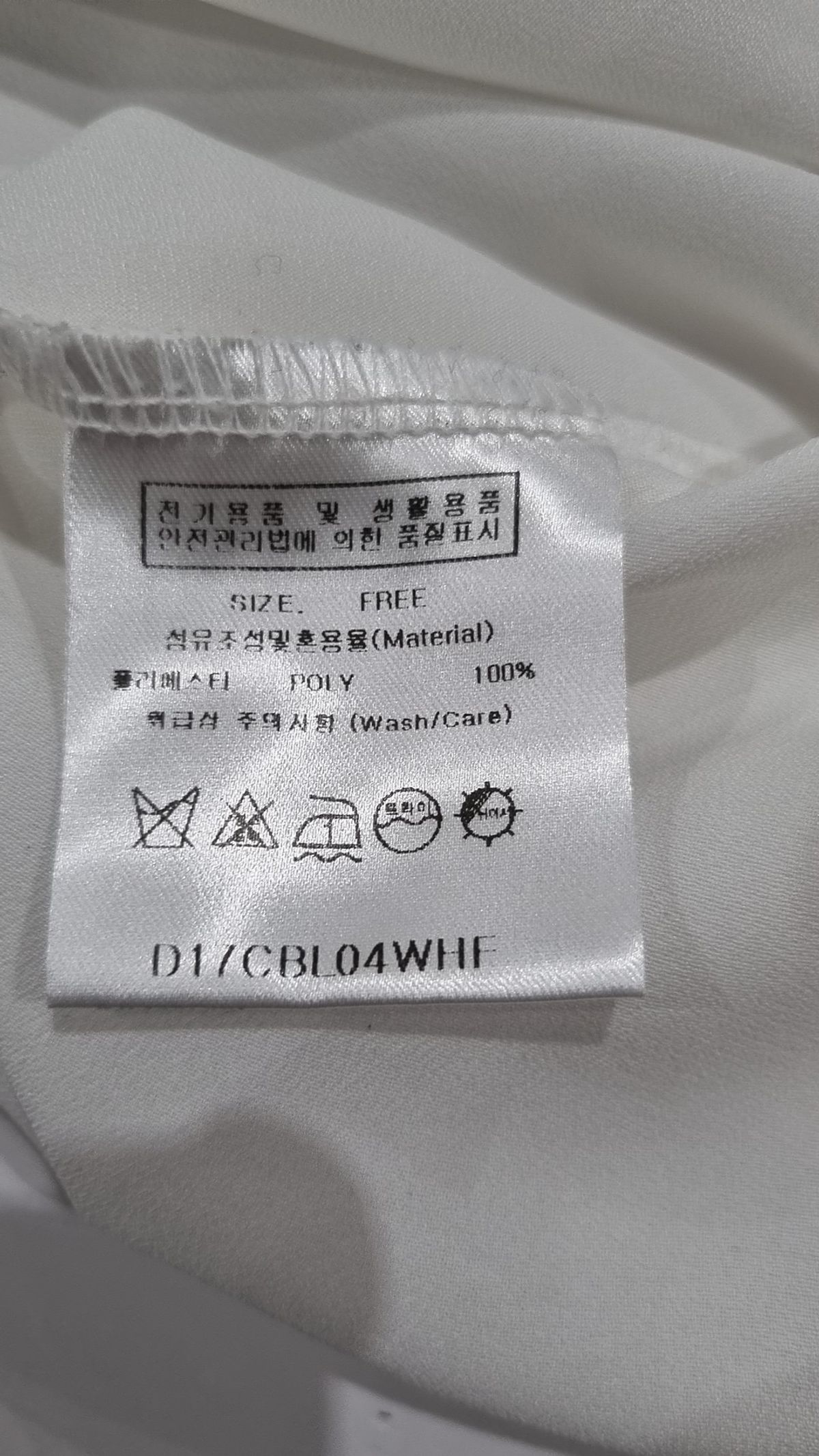 듀이듀이(DEWEDEWE) 블라우스 FREE