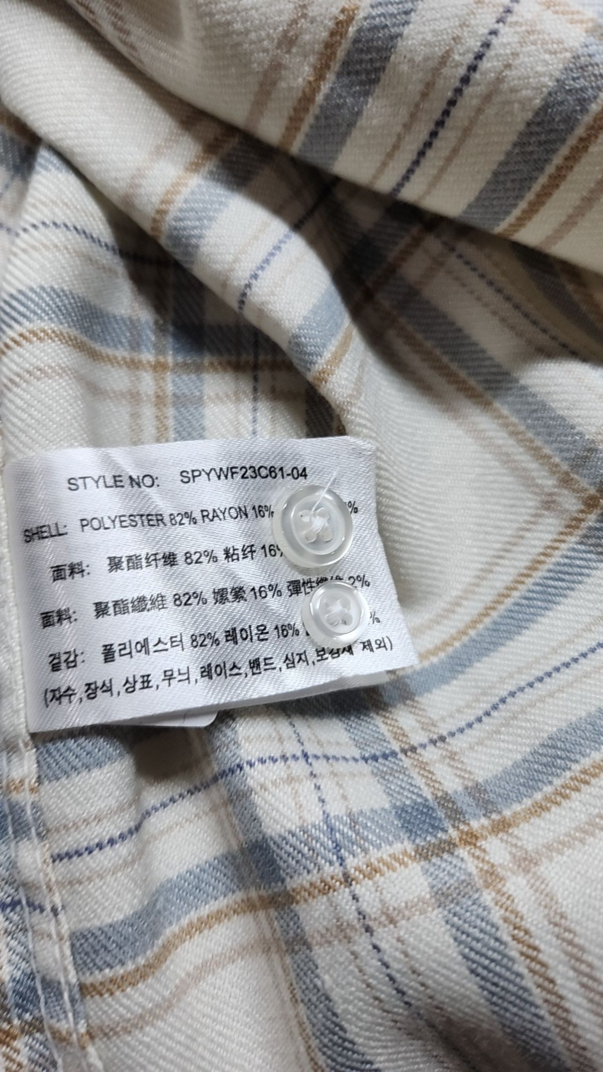 스파오(SPAO) 캐주얼 셔츠 S