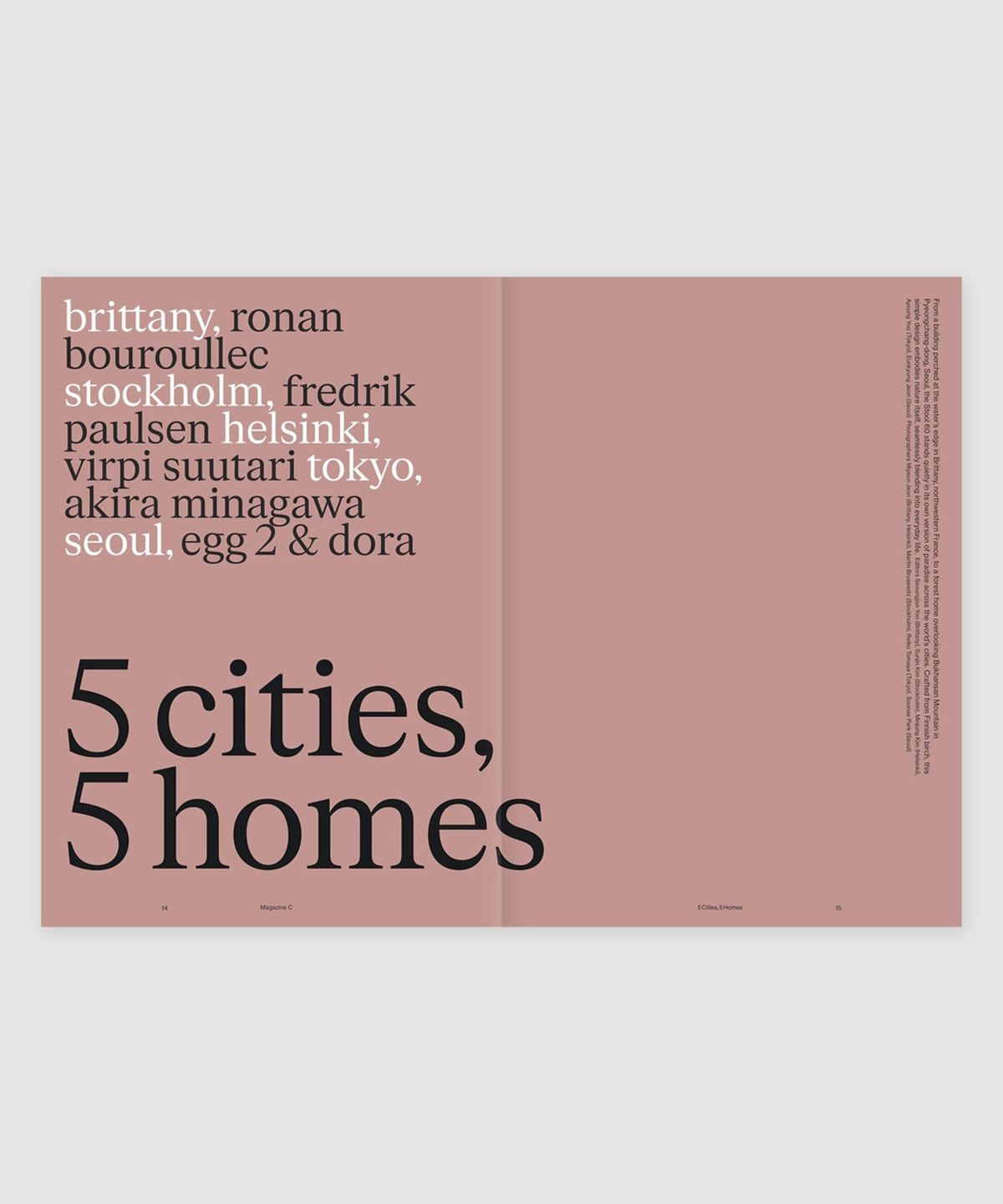 매거진 B(MAGAZINE B) C Issue#06 Stool 60