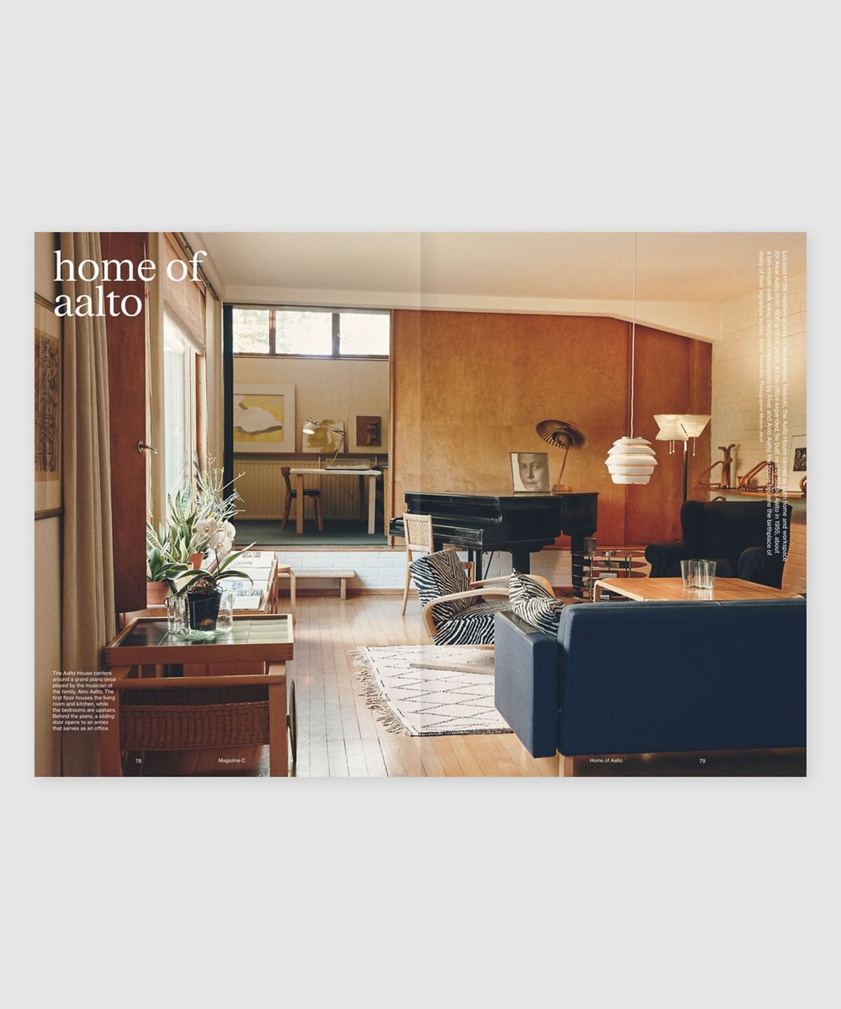 매거진 B(MAGAZINE B) C Issue#06 Stool 60