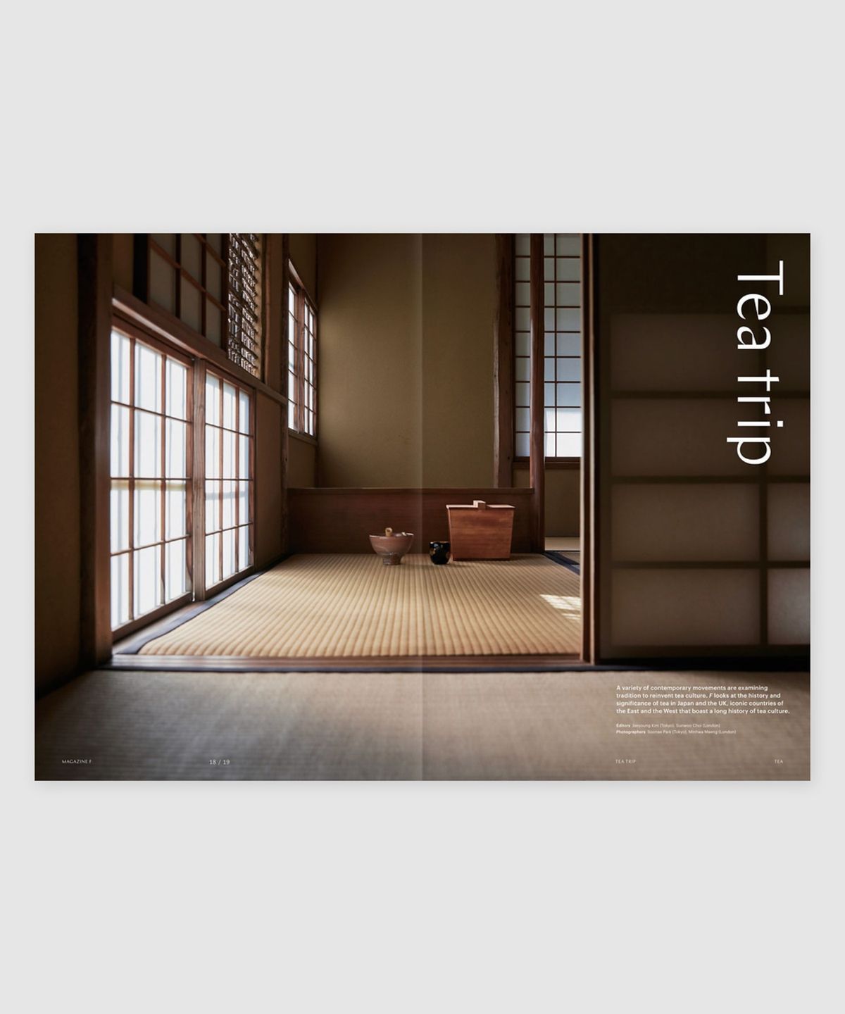 매거진 B(MAGAZINE B) F Issue#25 TEA