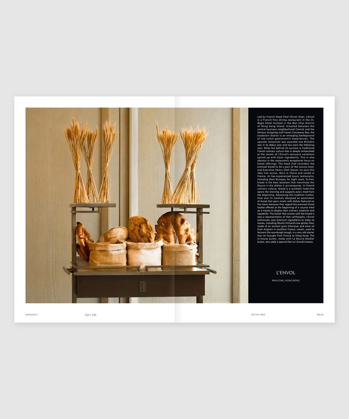매거진 B(MAGAZINE B) F Issue#26 BREAD