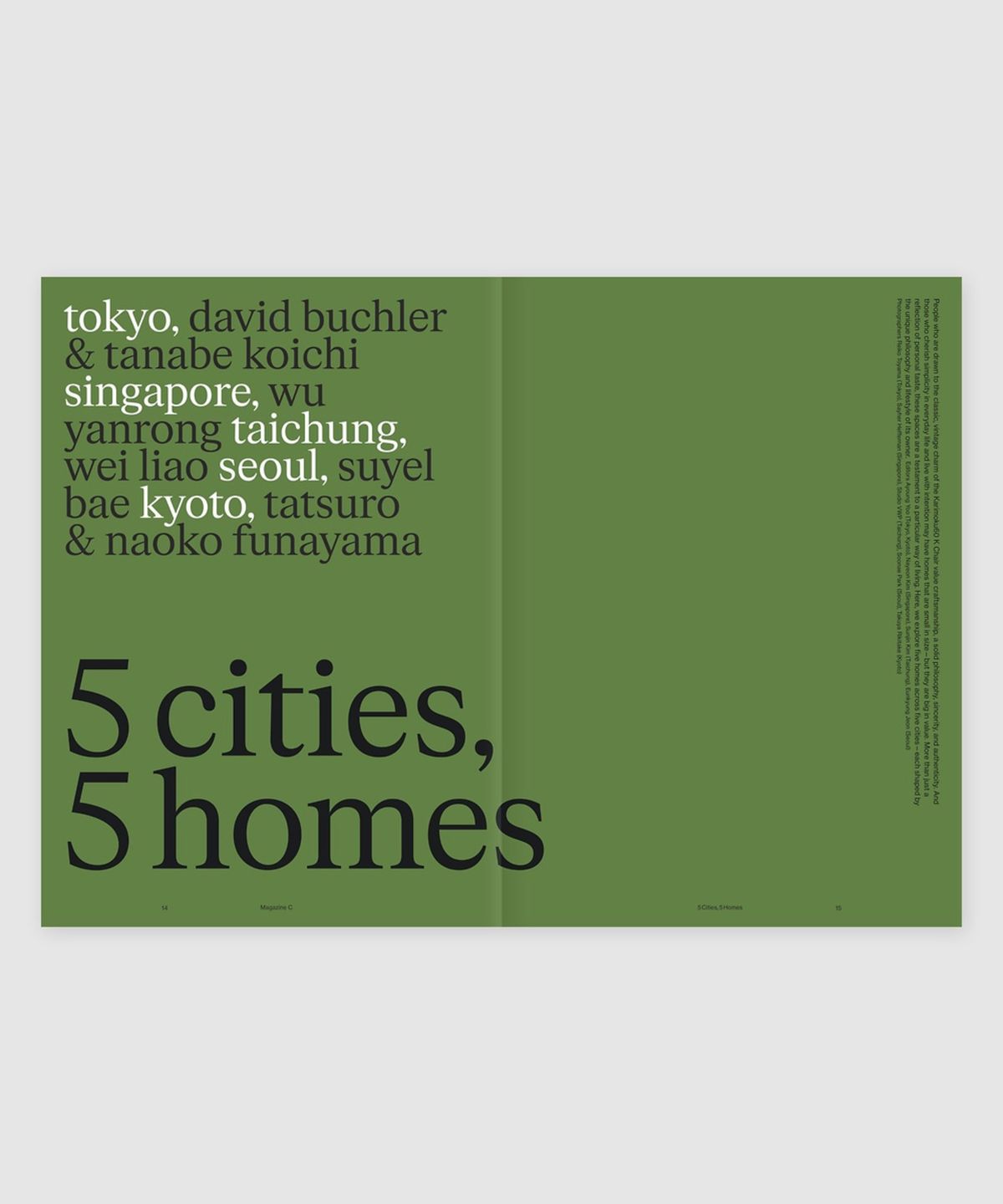 매거진 B(MAGAZINE B) C Issue#05 K Chair