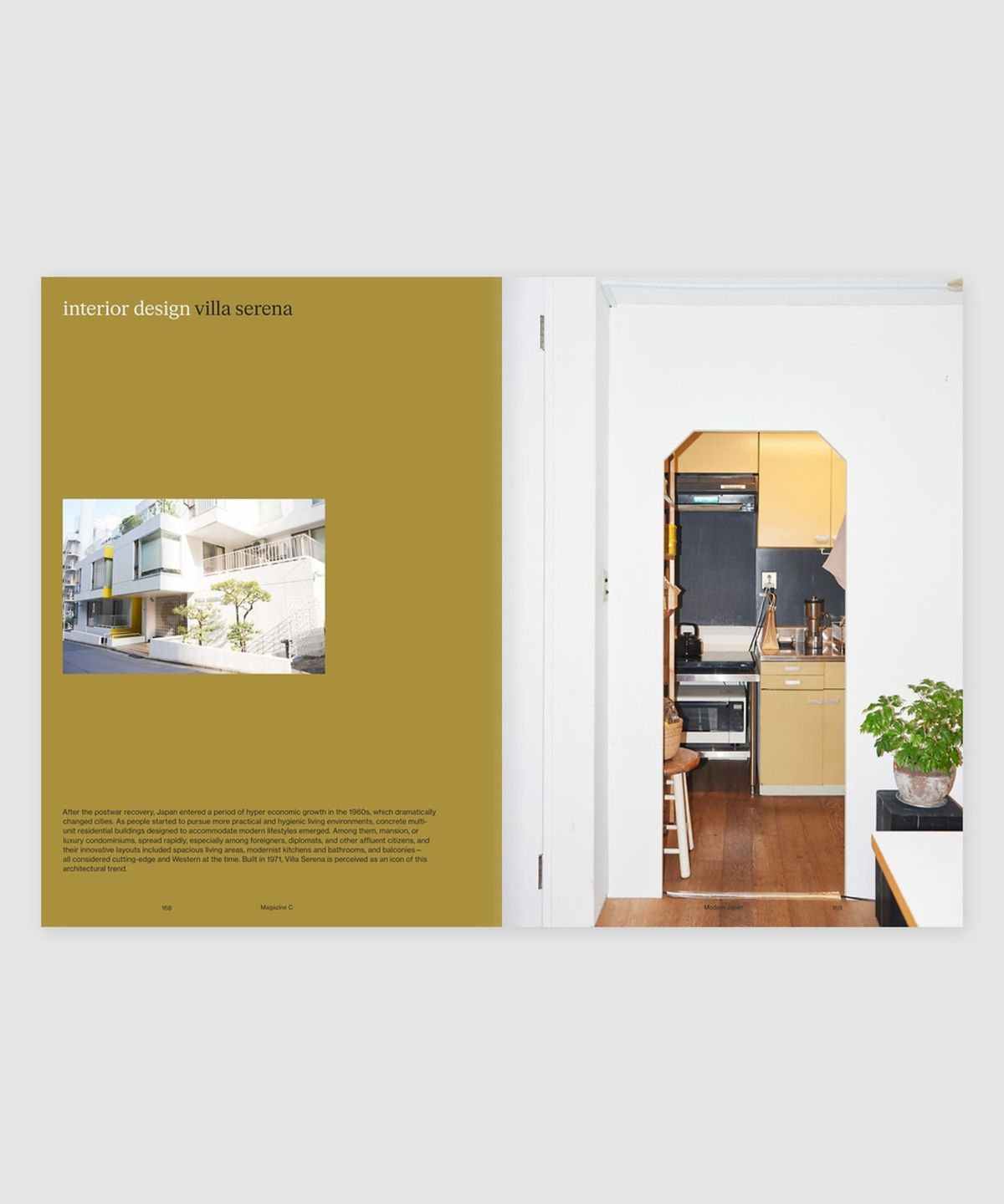 매거진 B(MAGAZINE B) C Issue#05 K Chair