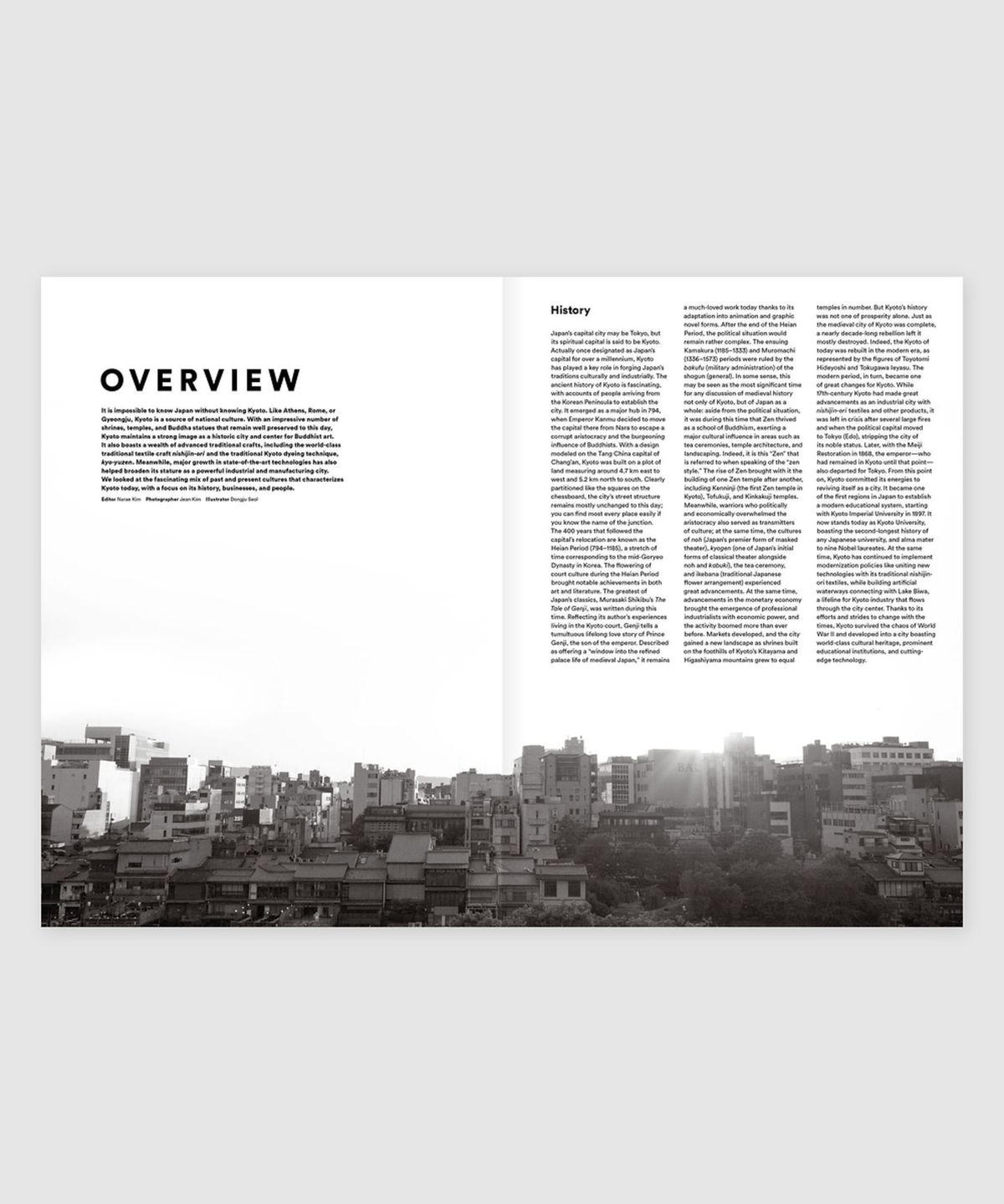 매거진 B(MAGAZINE B) B Issue#67 KYOTO