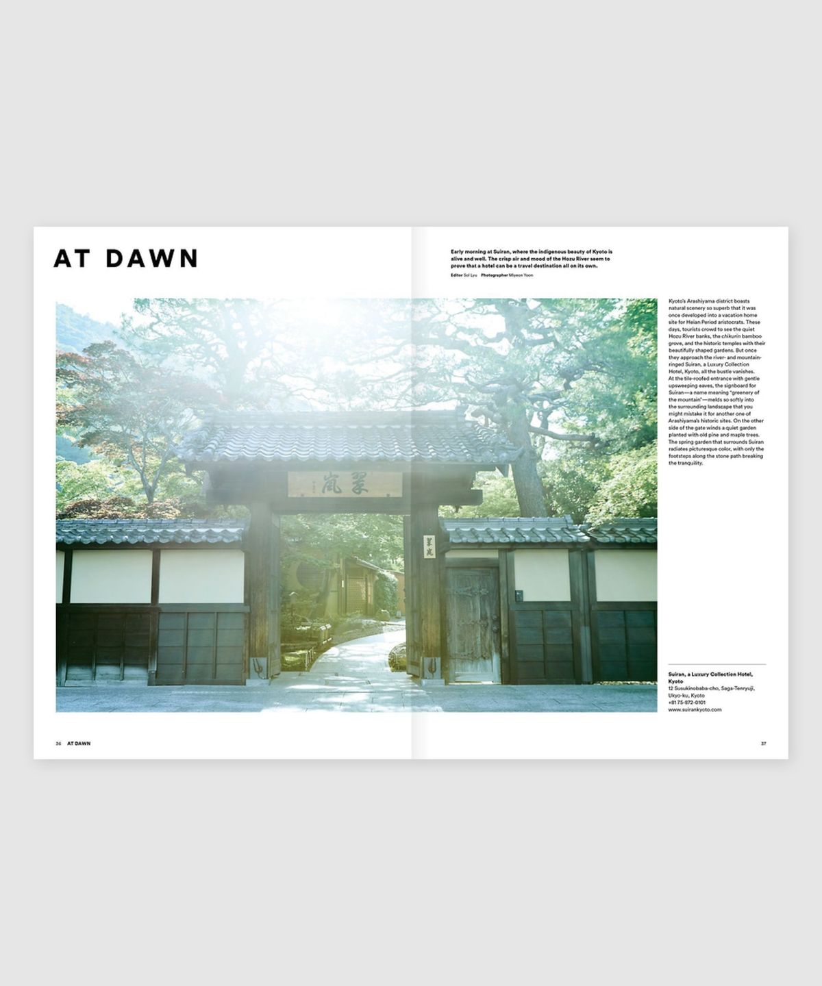 매거진 B(MAGAZINE B) B Issue#67 KYOTO