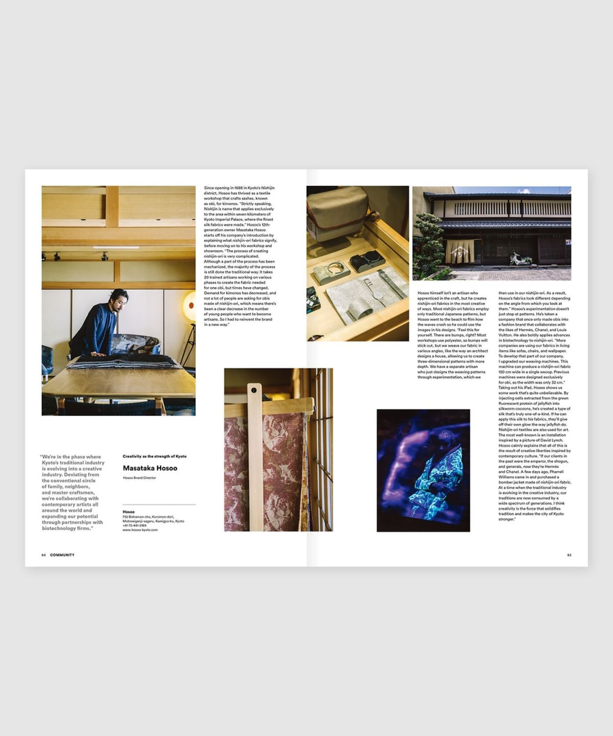 매거진 B(MAGAZINE B) B Issue#67 KYOTO
