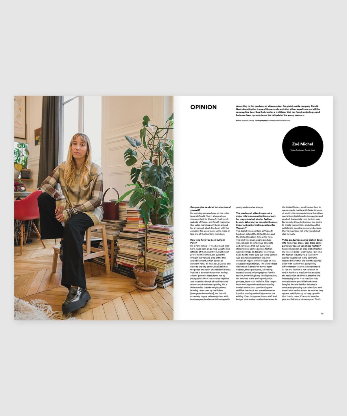매거진 B(MAGAZINE B) B Issue#61 ACNE STUDIOS