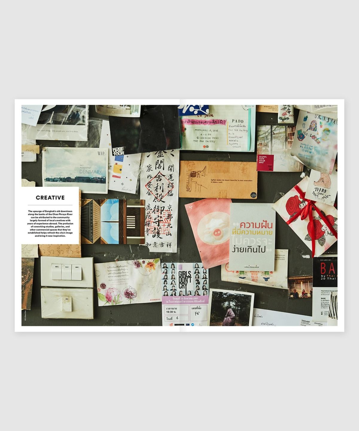 매거진 B(MAGAZINE B) B Issue#74 BANGKOK