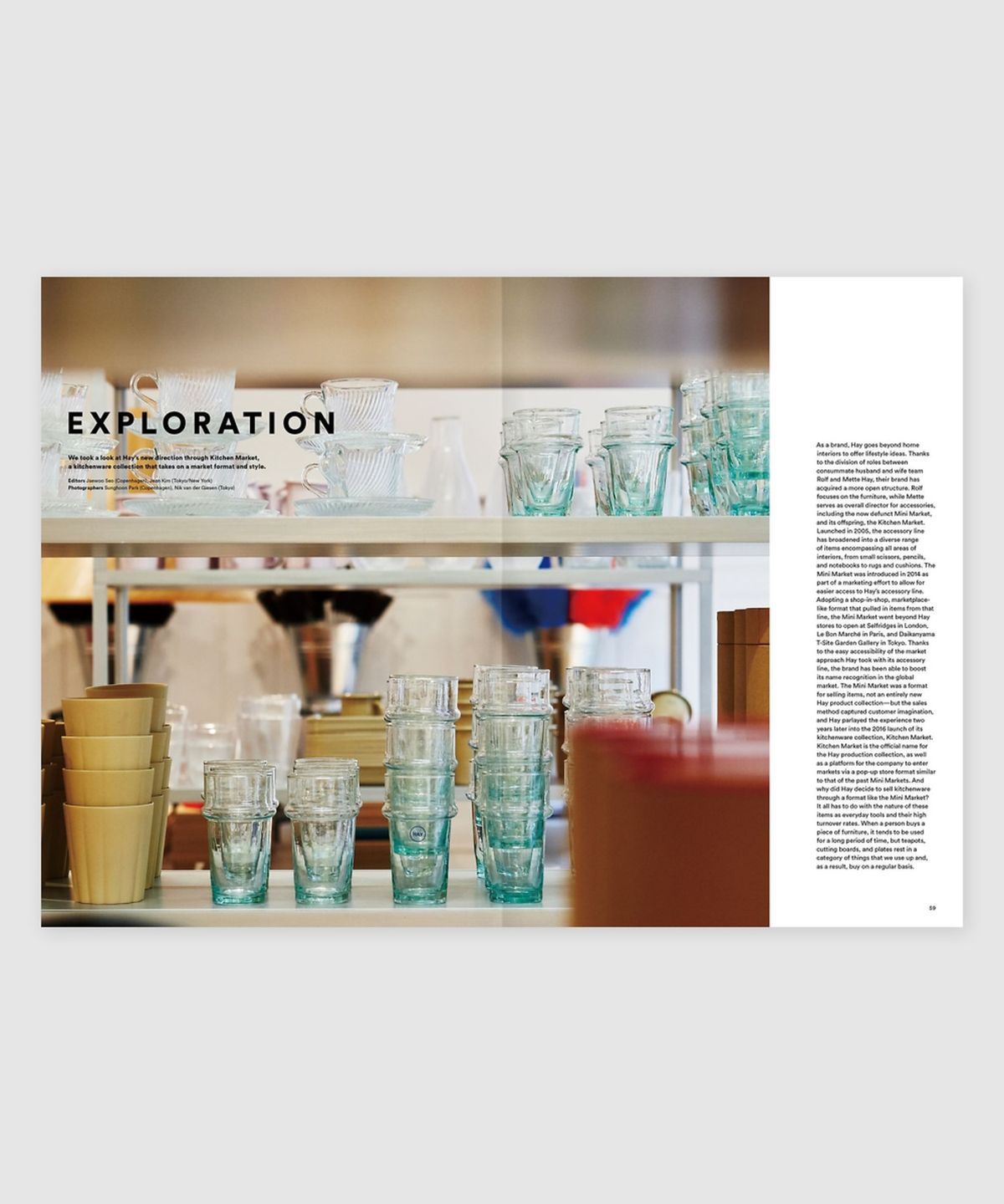 매거진 B(MAGAZINE B) B Issue#72 HAY