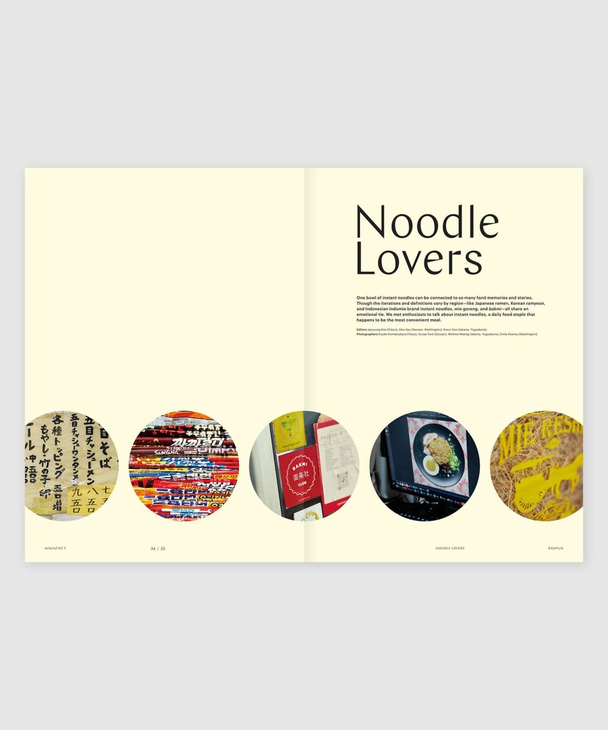 매거진 B(MAGAZINE B) F Issue#21 RAMYUN