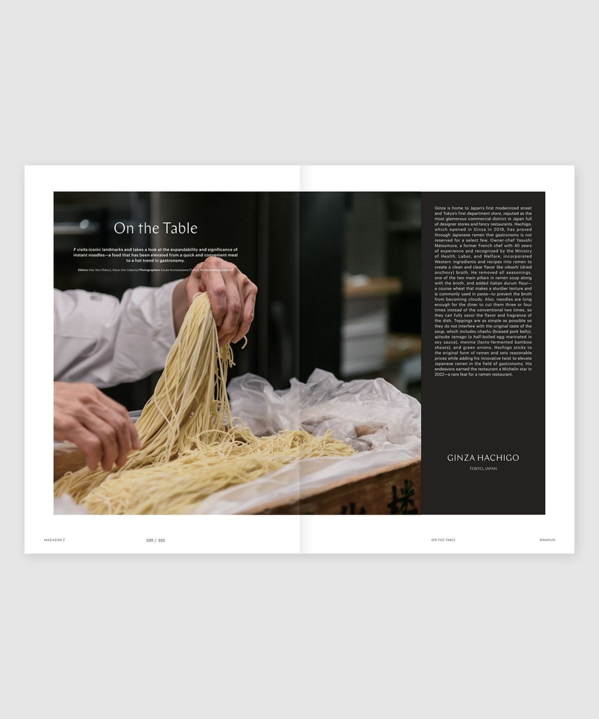 매거진 B(MAGAZINE B) F Issue#21 RAMYUN