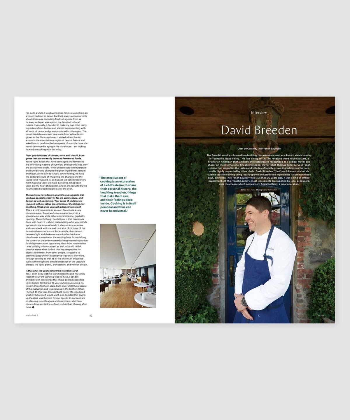 매거진 B(MAGAZINE B) F Issue#02 CHEESE