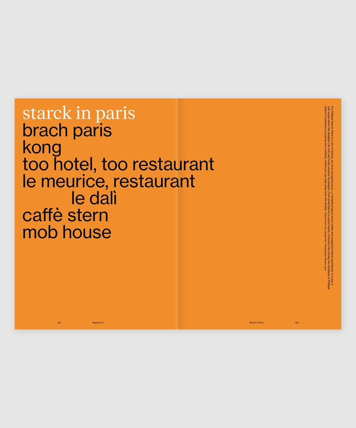 매거진 B(MAGAZINE B) C Issue#03 Louis Ghost