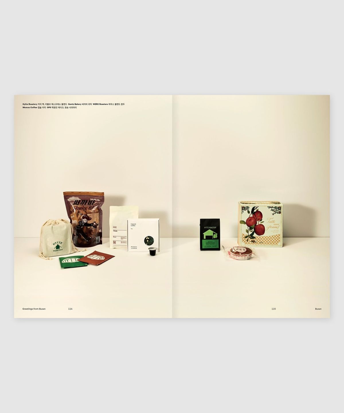 매거진 B(MAGAZINE B) B Issue#96 BUSAN(국문)