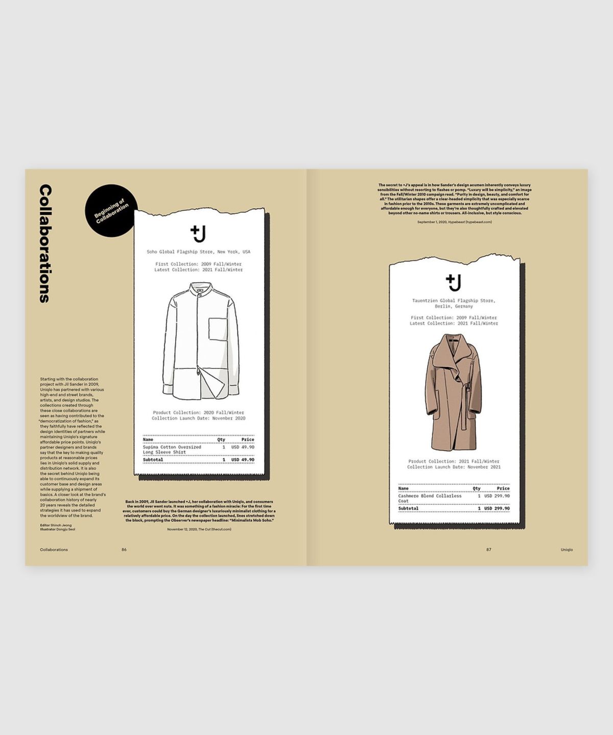 매거진 B(MAGAZINE B) B Issue#98 UNIQLO