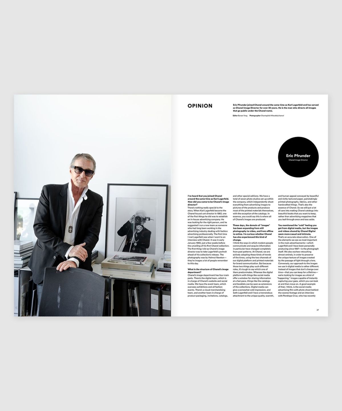 매거진 B(MAGAZINE B) B Issue#73 CHANEL