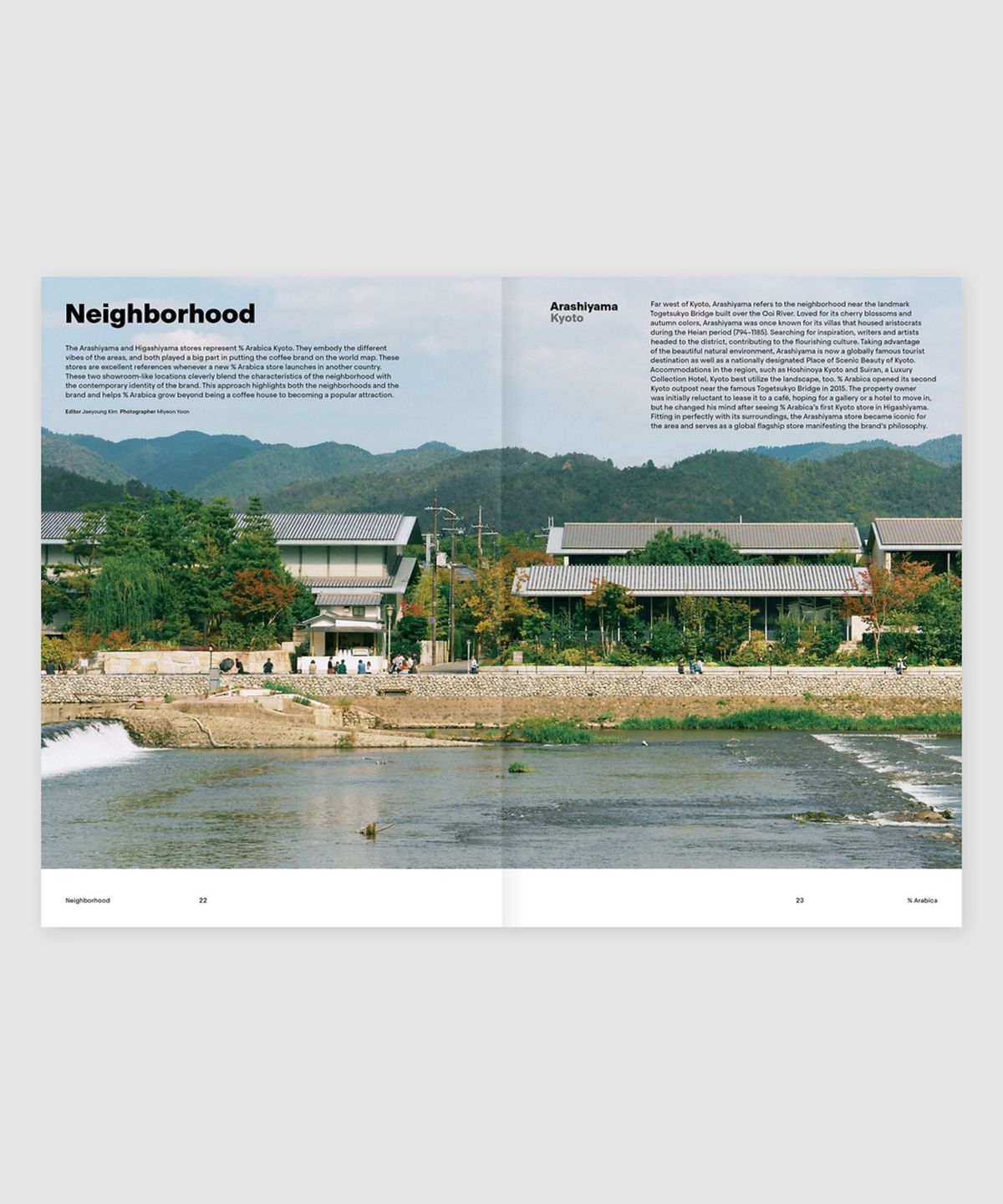매거진 B(MAGAZINE B) B Issue#92 ARABICA