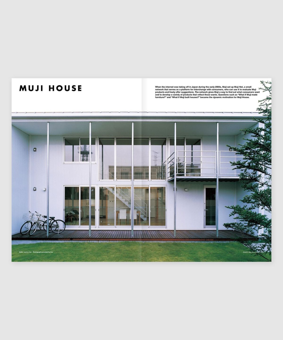 매거진 B(MAGAZINE B) B Issue#53 MUJI