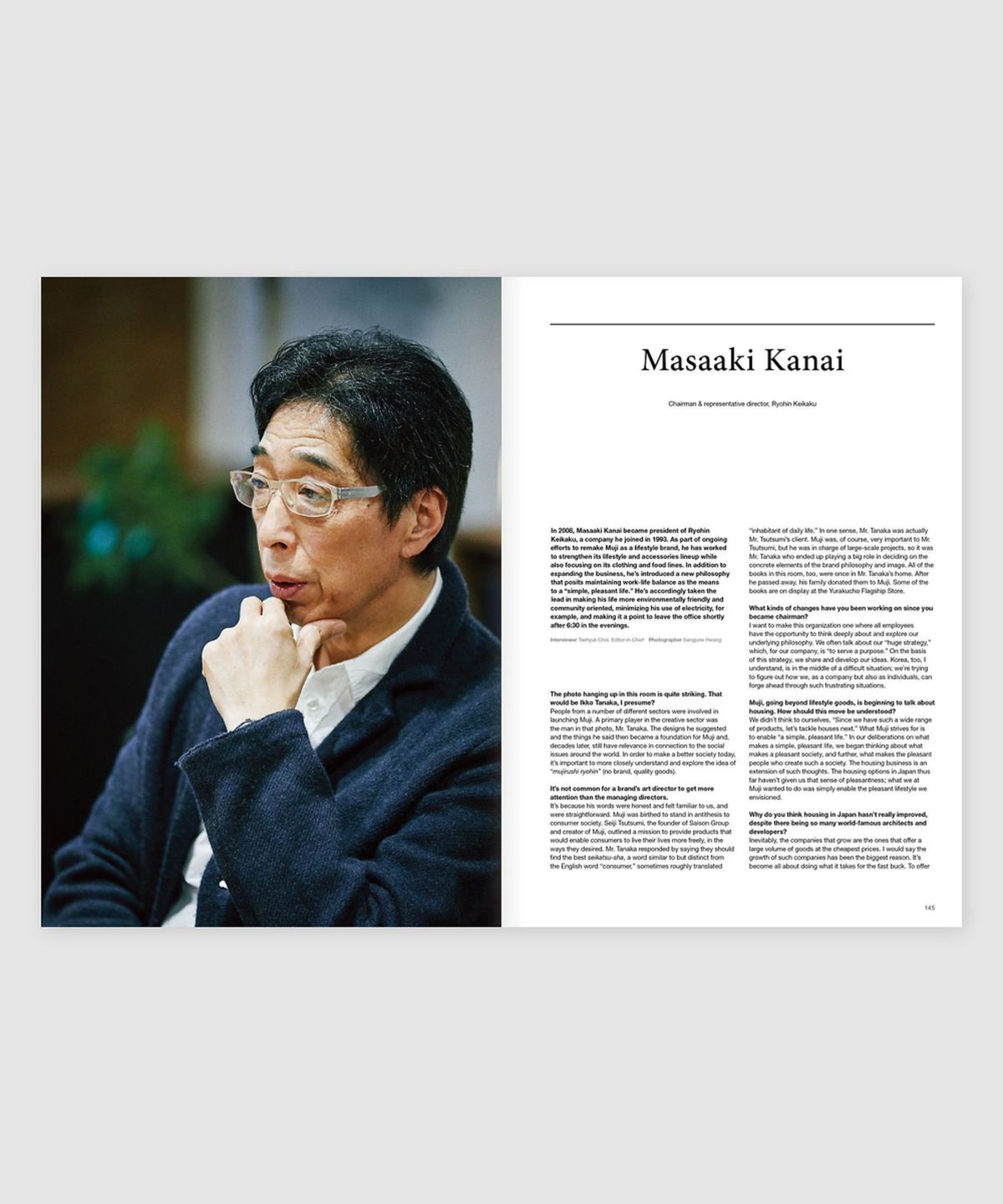매거진 B(MAGAZINE B) B Issue#53 MUJI