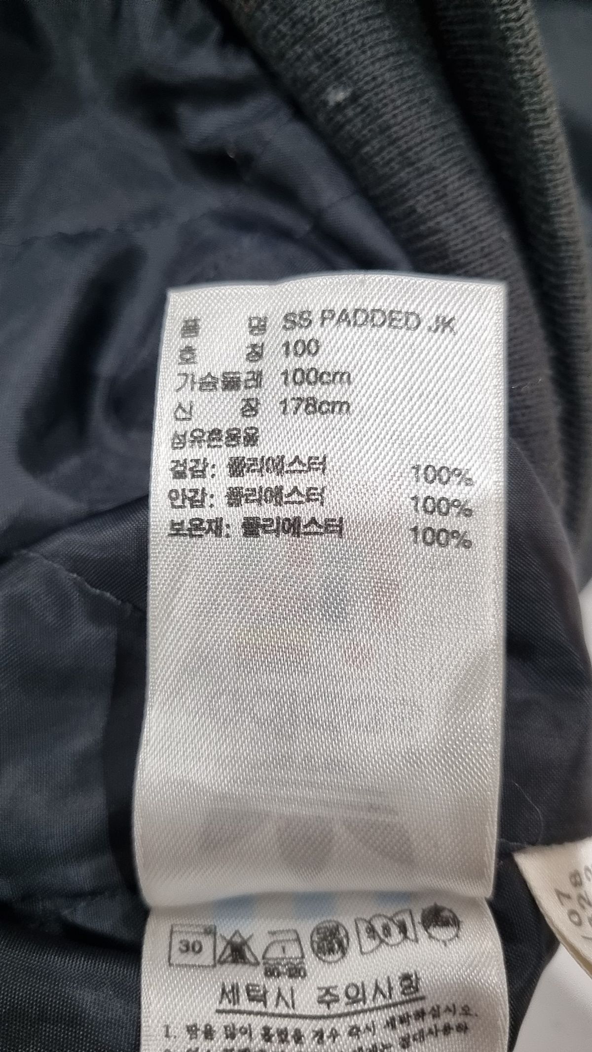 아디다스(ADIDAS) 트레이닝 재킷 100