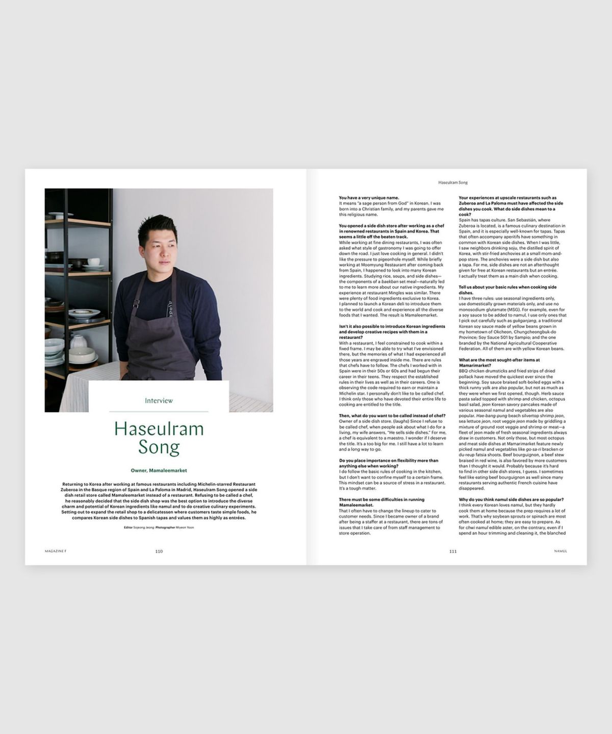 매거진 B(MAGAZINE B) F Issue#16 NAMUL