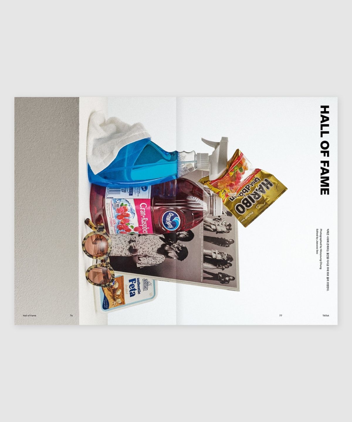 매거진 B(MAGAZINE B) B Issue#87 TIKTOK(국문)