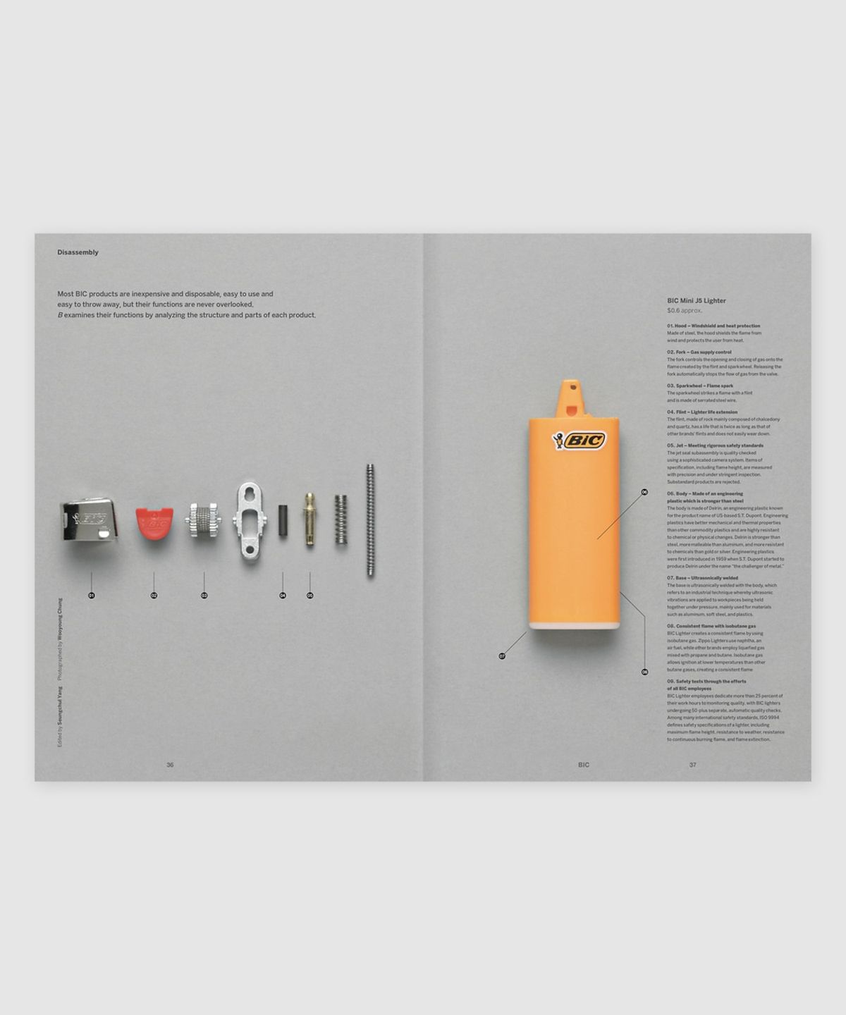 매거진 B(MAGAZINE B) B Issue#14 BIC