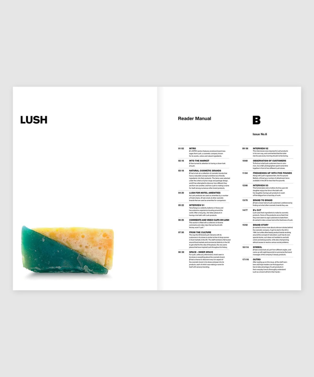 매거진 B(MAGAZINE B) B Issue#06 LUSH