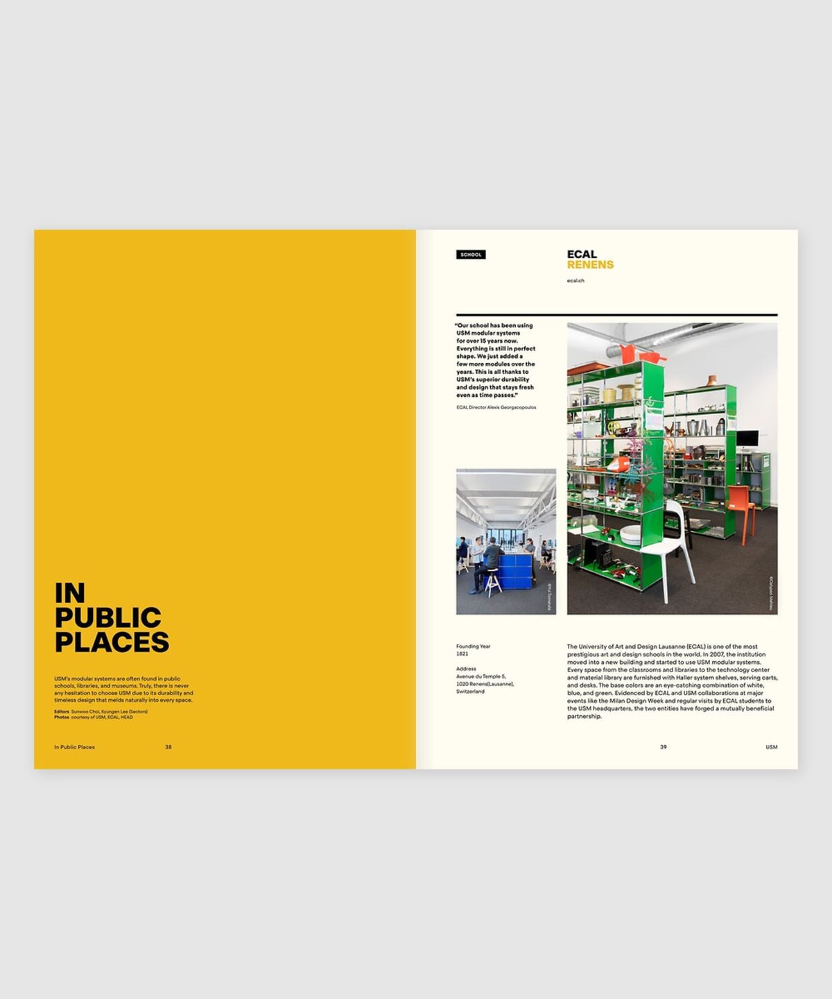 매거진 B(MAGAZINE B) B Issue#86 USM