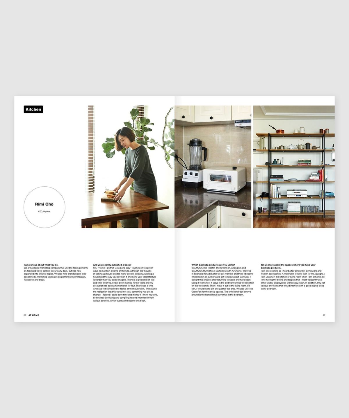 매거진 B(MAGAZINE B) B Issue#57 BALMUDA