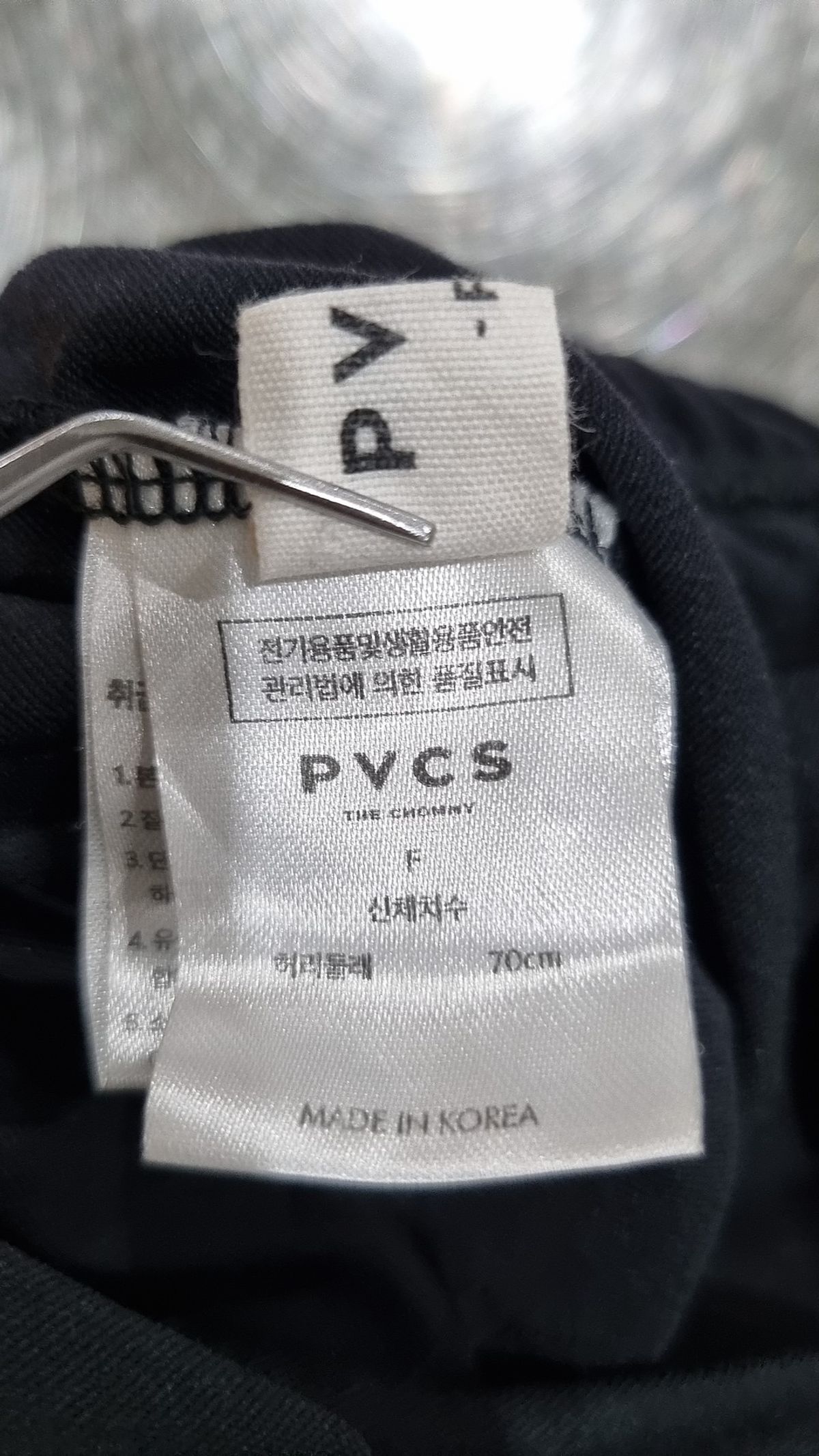 프븏스(PVCS) 트레이닝 팬츠 FREE
