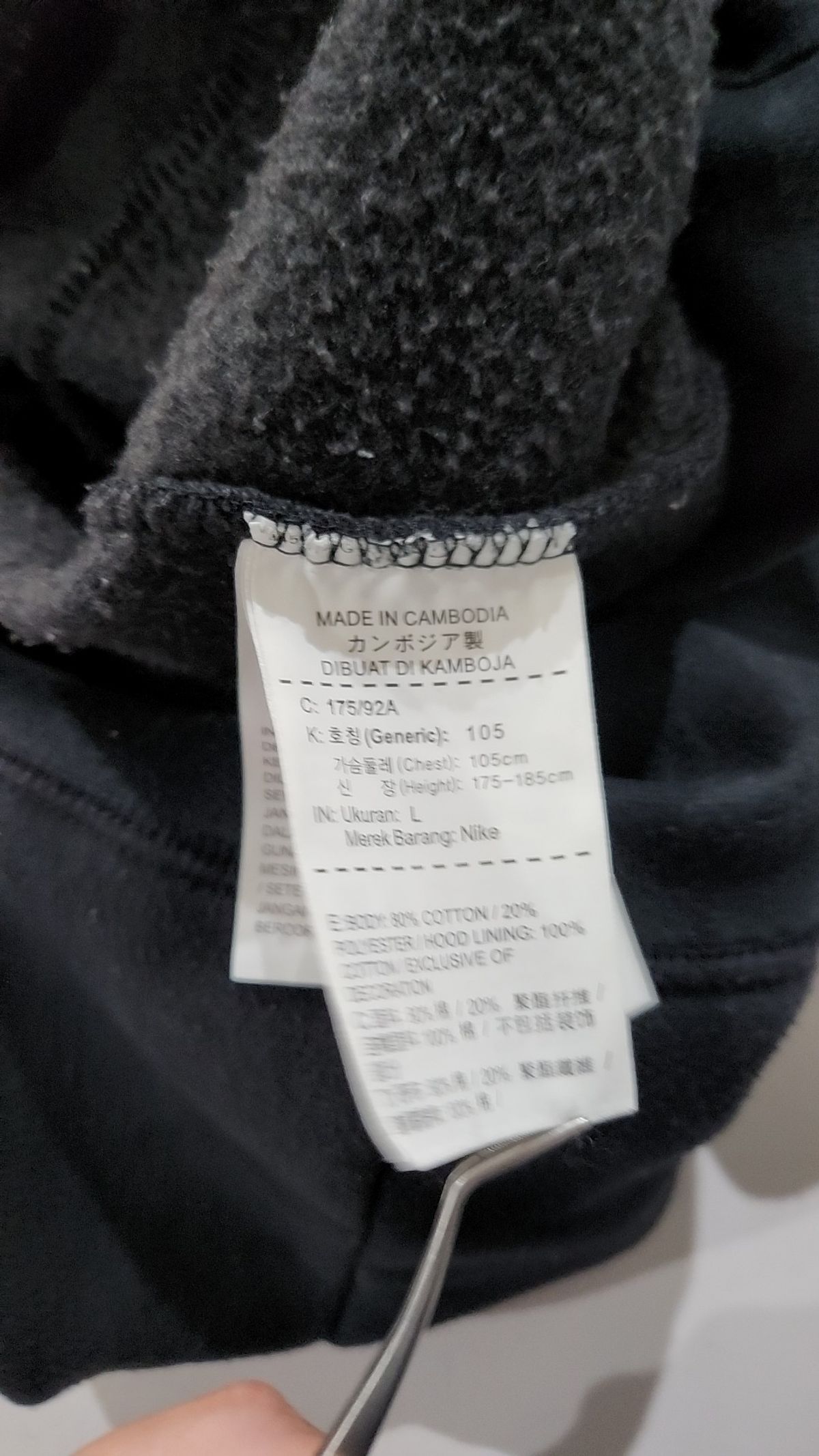 나이키(NIKE) 후드 티셔츠 L