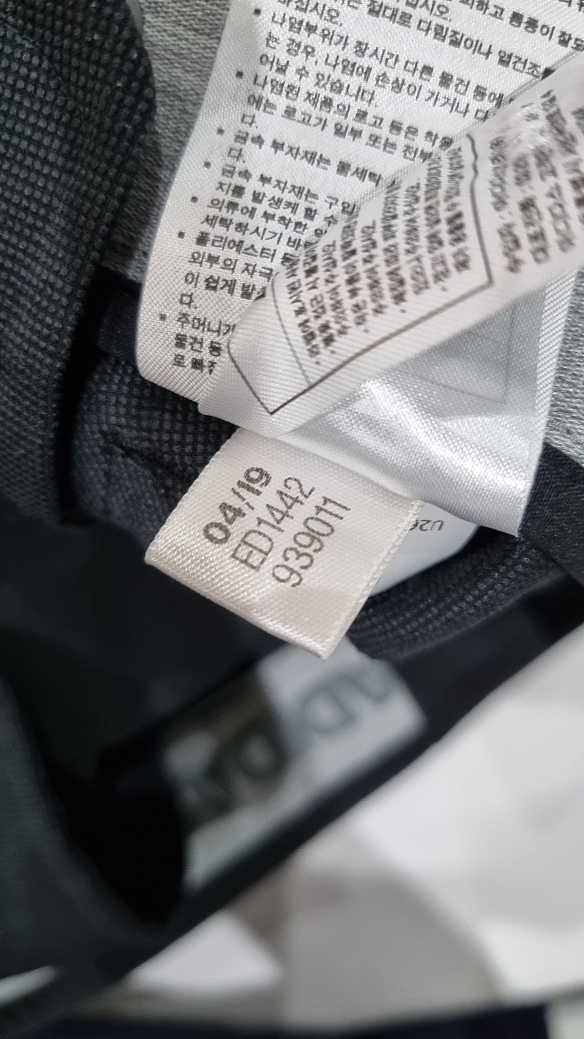 아디다스(ADIDAS) 트레이닝 팬츠 XL