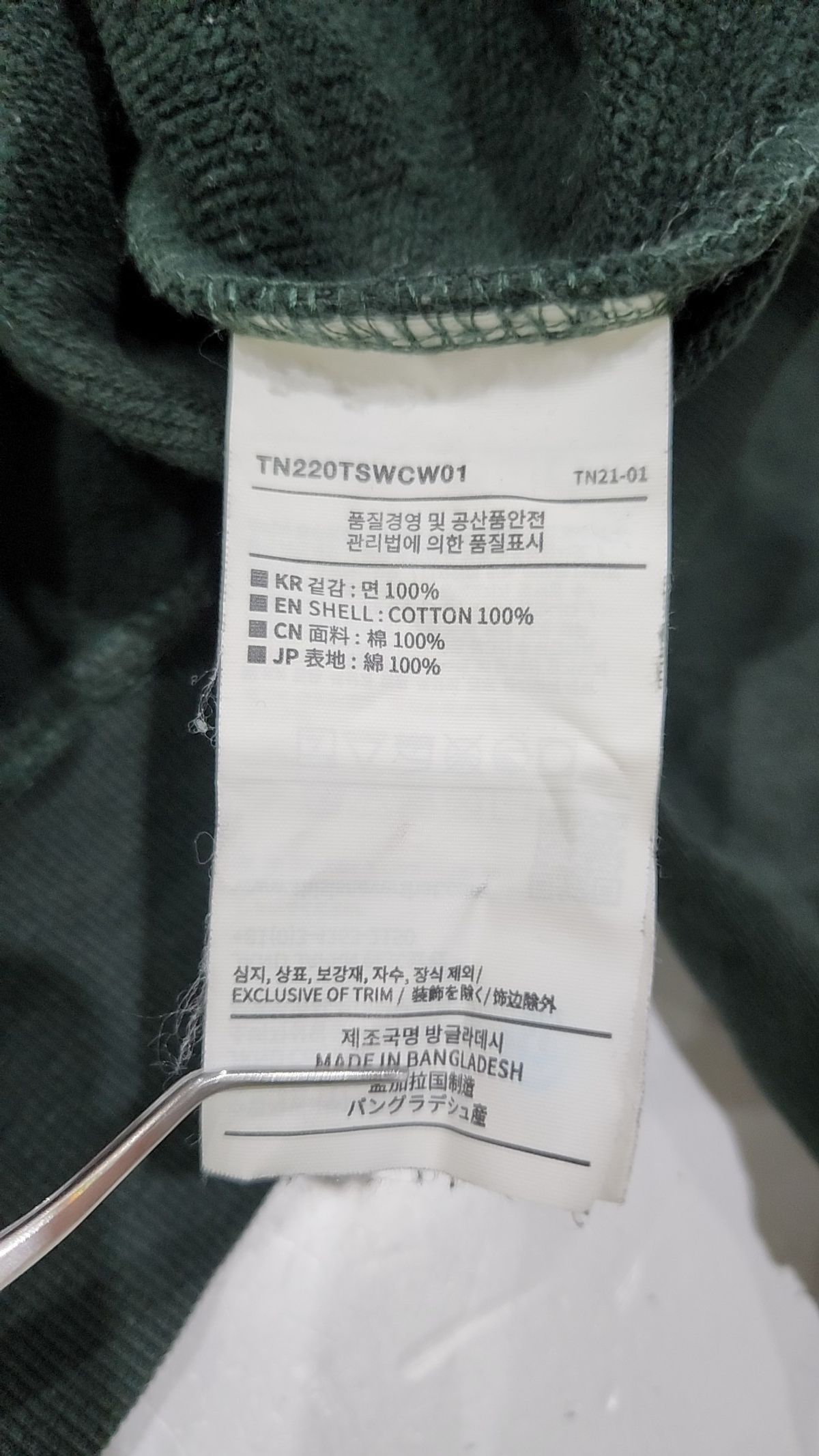 디스이즈네버댓(THISISNEVERTHAT) (FW22) T-Logo Crewneck Black S