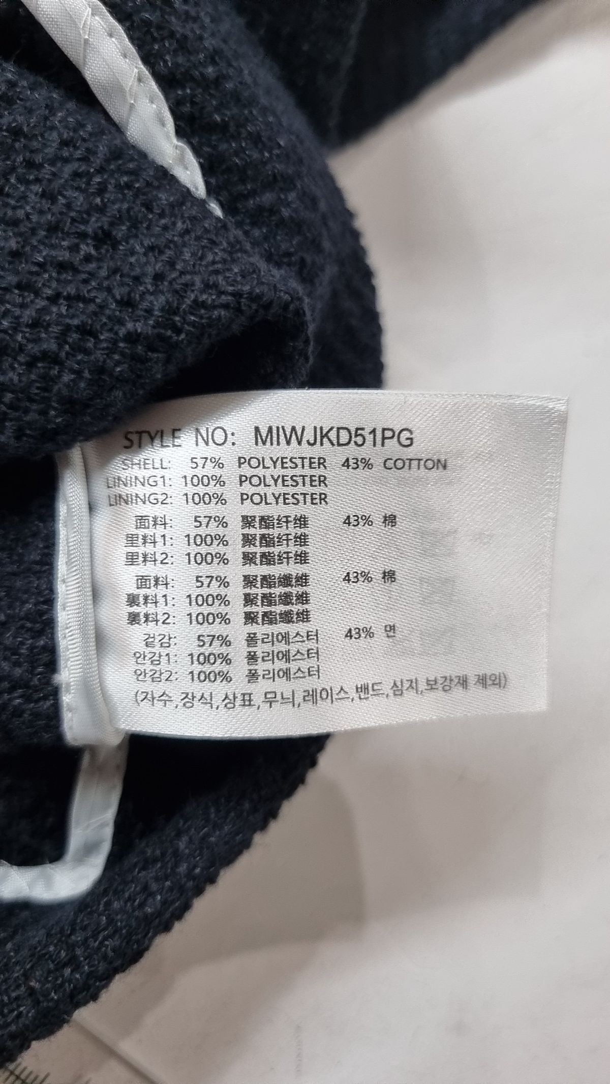 미쏘(MIXXO) 라운드넥 반팔 트위드 자켓 MIWJKD51PG S