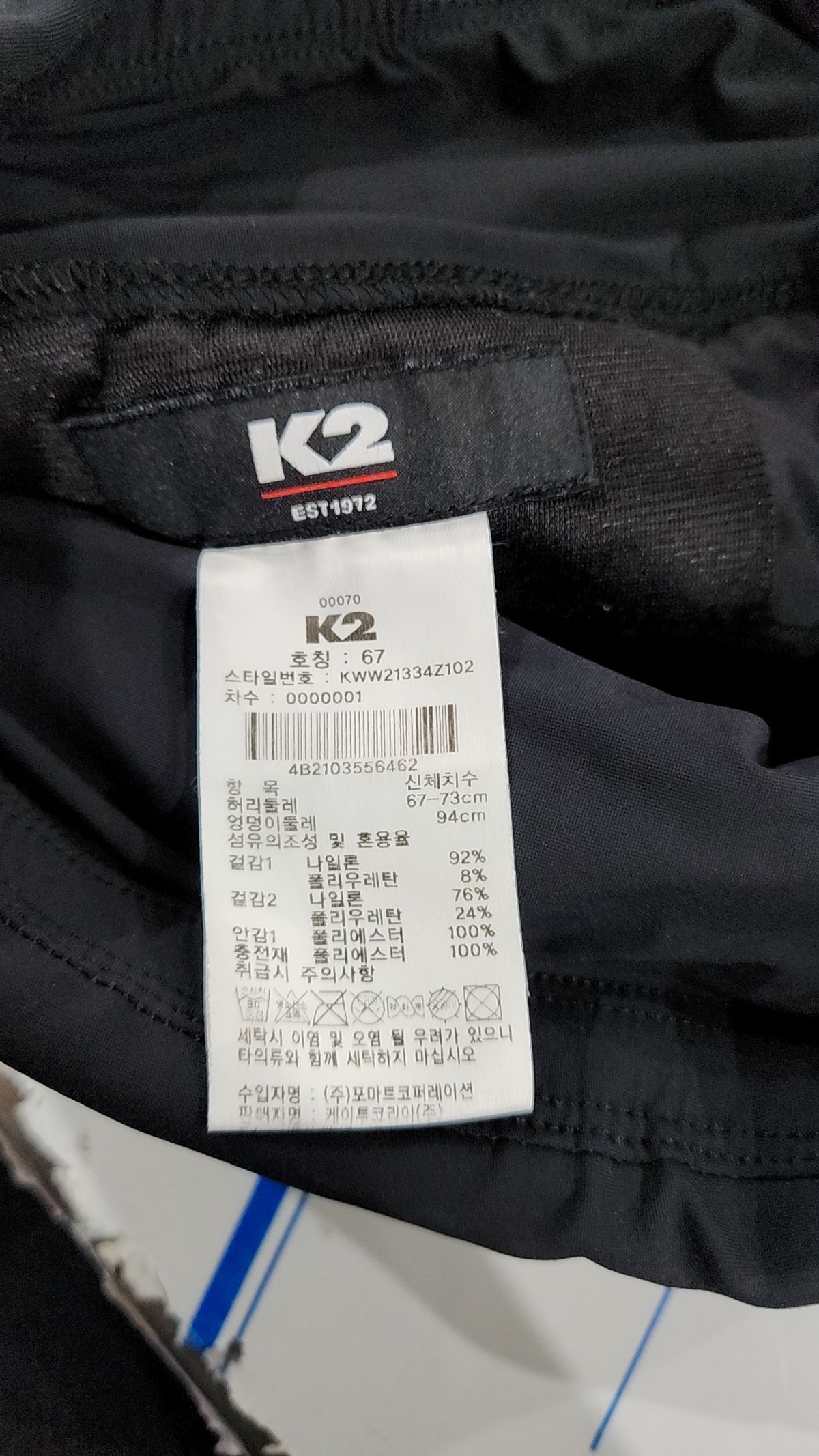 케이투(K2) 기타 바지 67