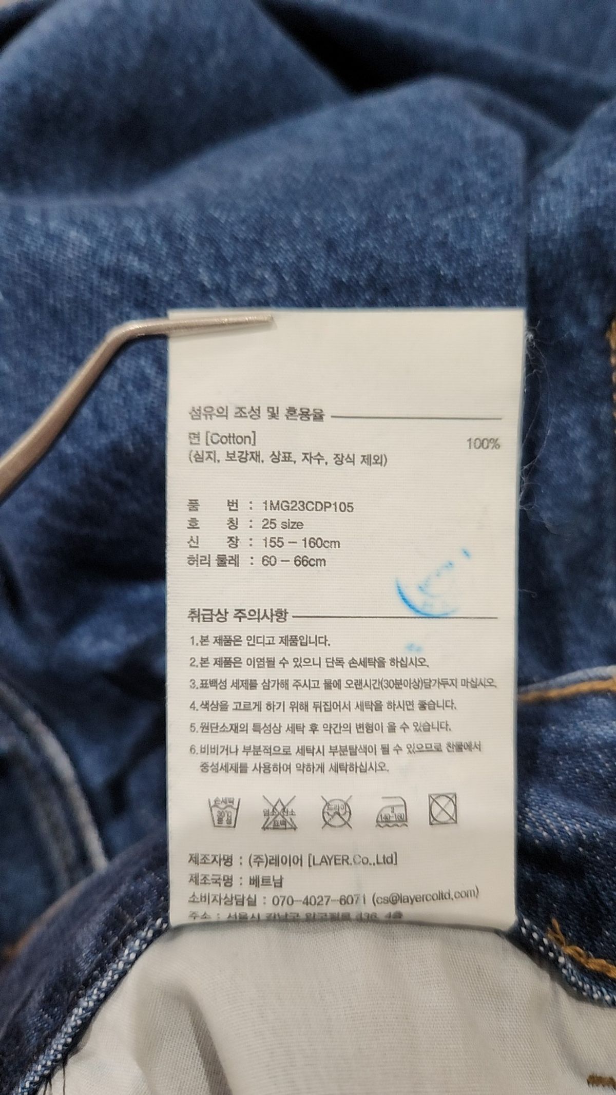 마리떼 프랑소와 저버(MARITHÉ + FRANҪOIS GIRBAUD) W SLIM STRAIGHT DENIM PANTS black 25