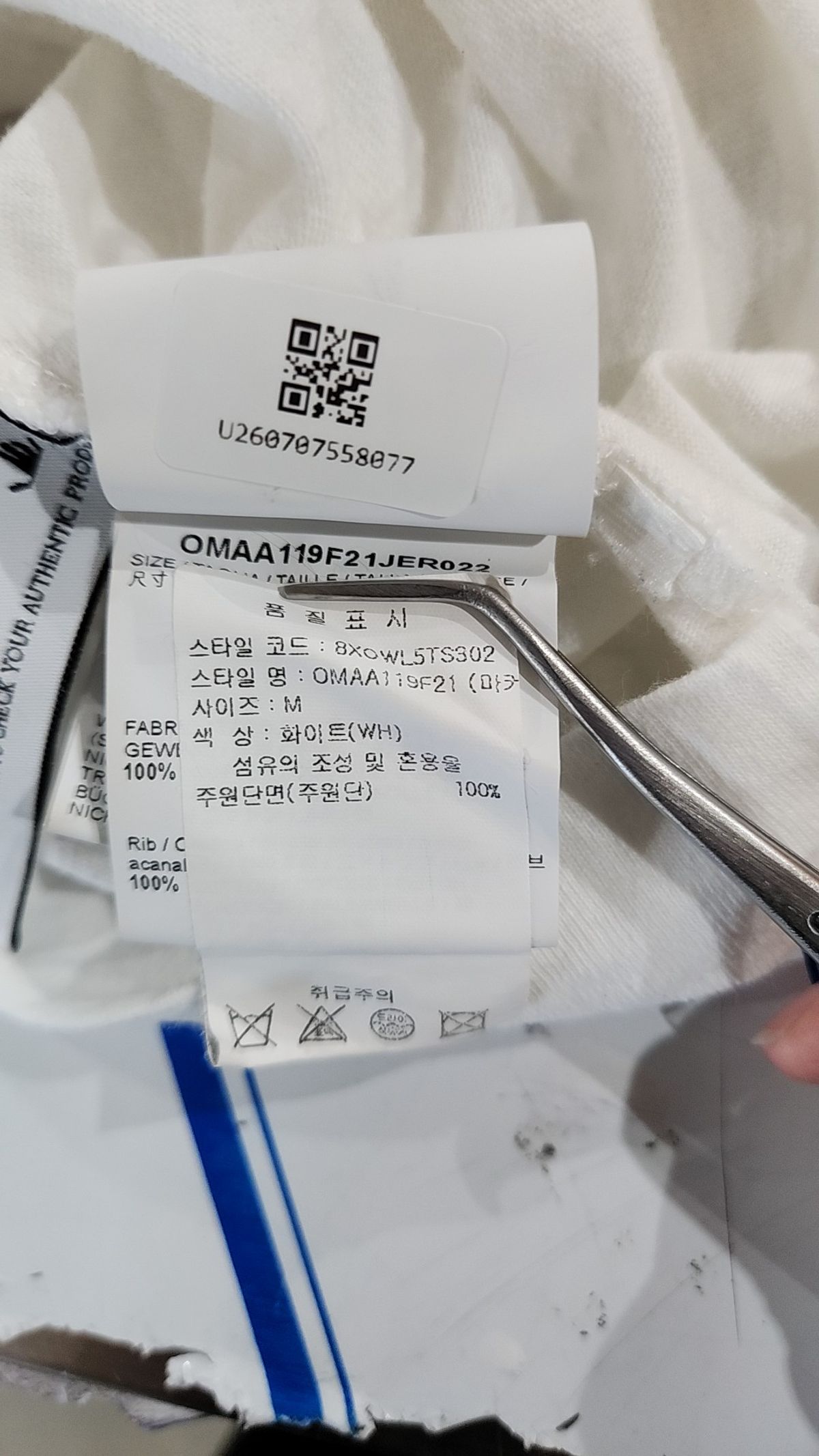 오프화이트(OFF-WHITE) 반소매 티셔츠 M