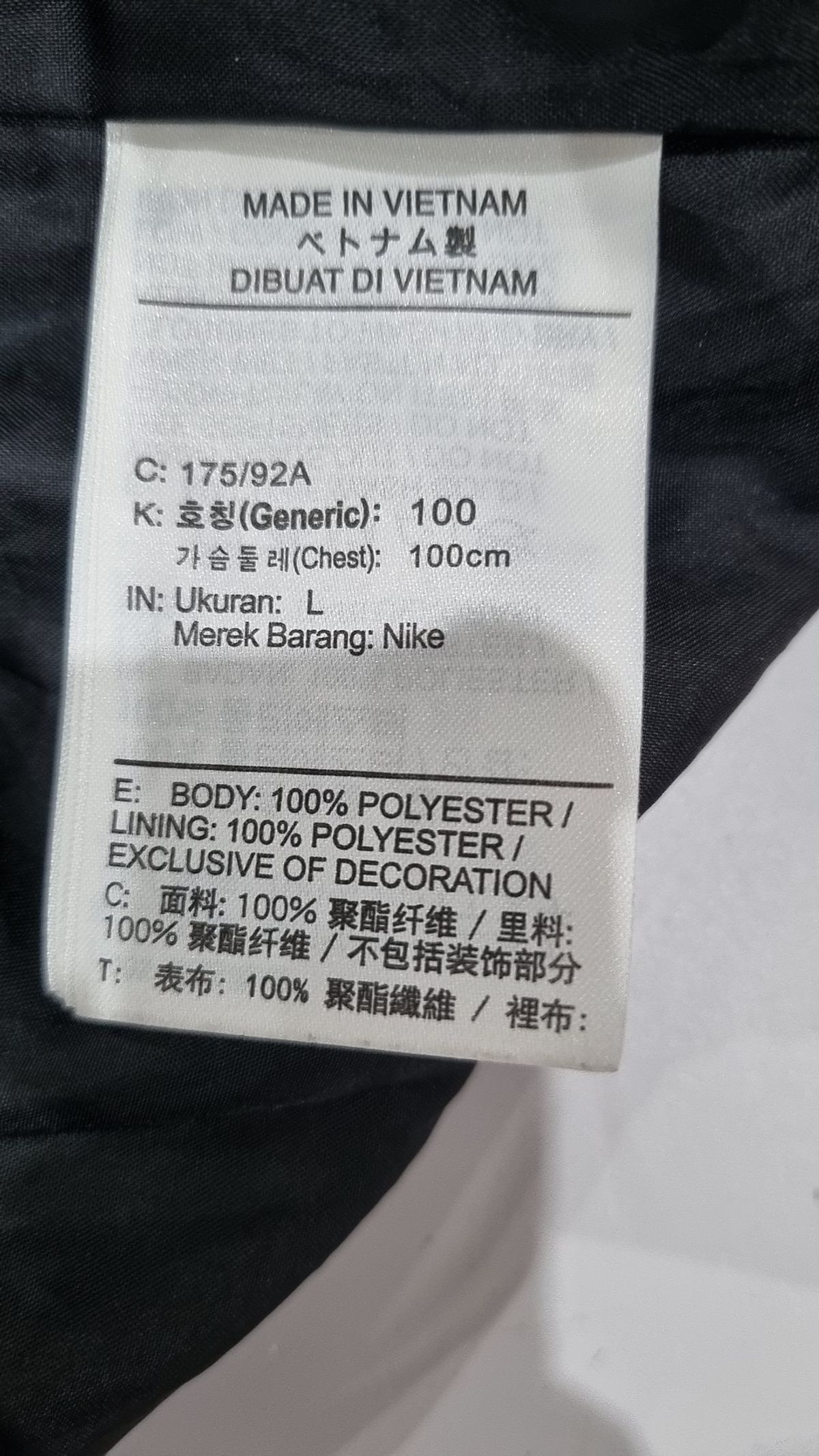 나이키(NIKE) 나일론/코치 재킷 L