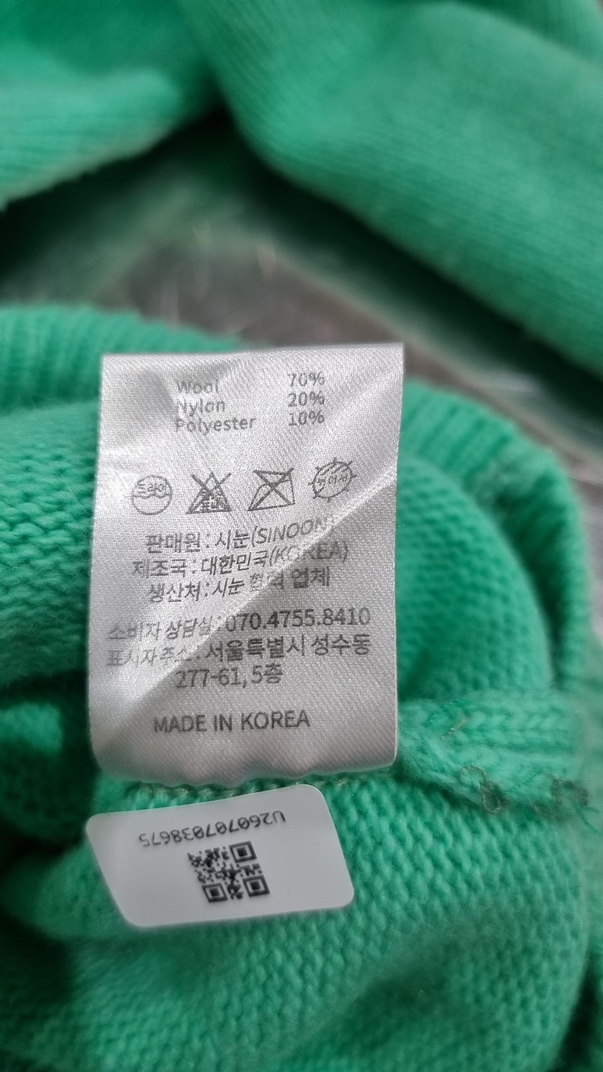 시눈(SINOON) 카디건 XL