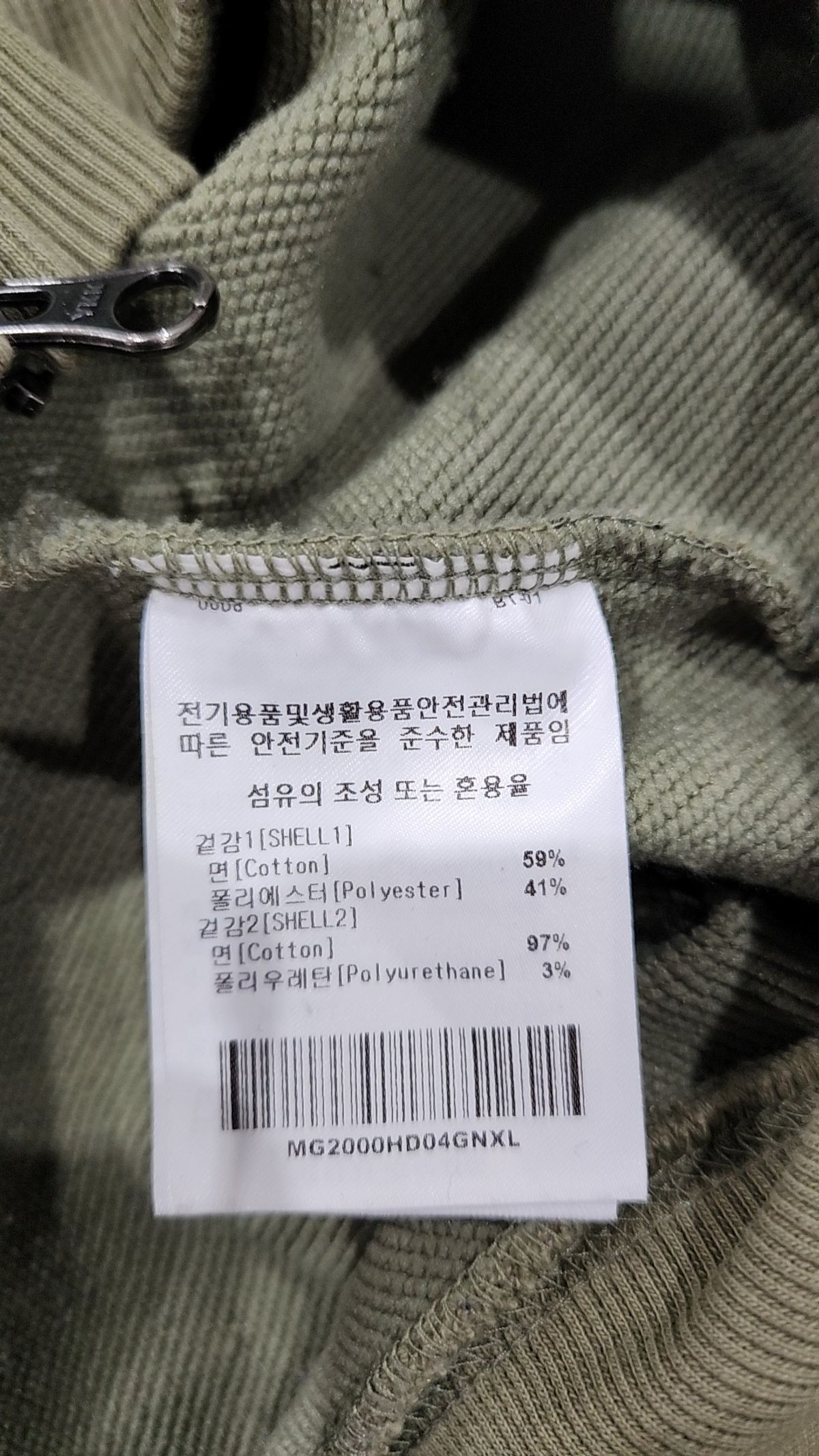 마크곤잘레스(MARK GONZALES) 후드 집업 XL