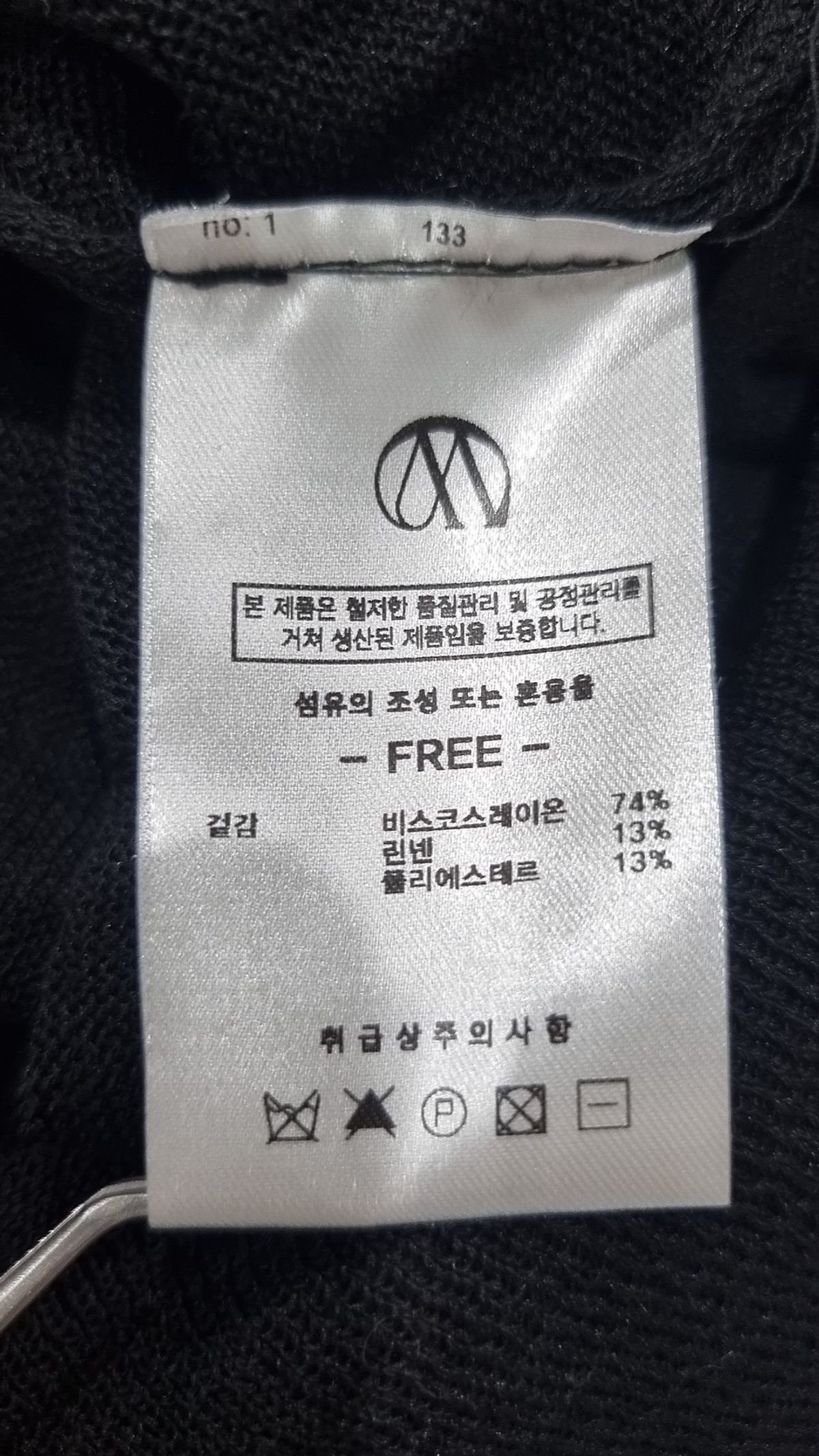 메무아(MEMUA) 베스트 FREE