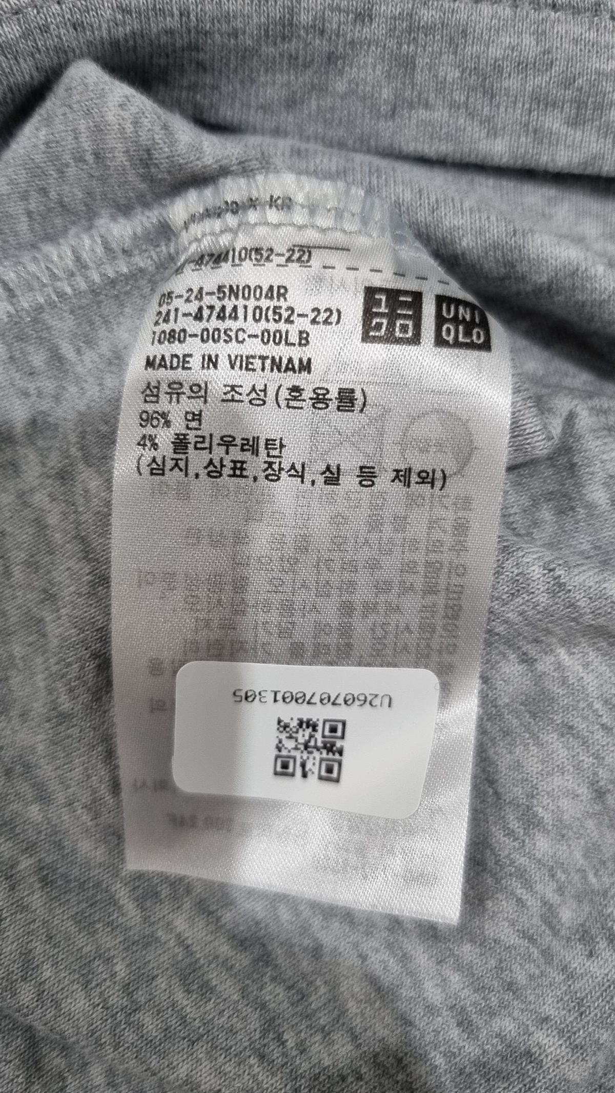 유니클로(UNIQLO) 반소매 티셔츠 L